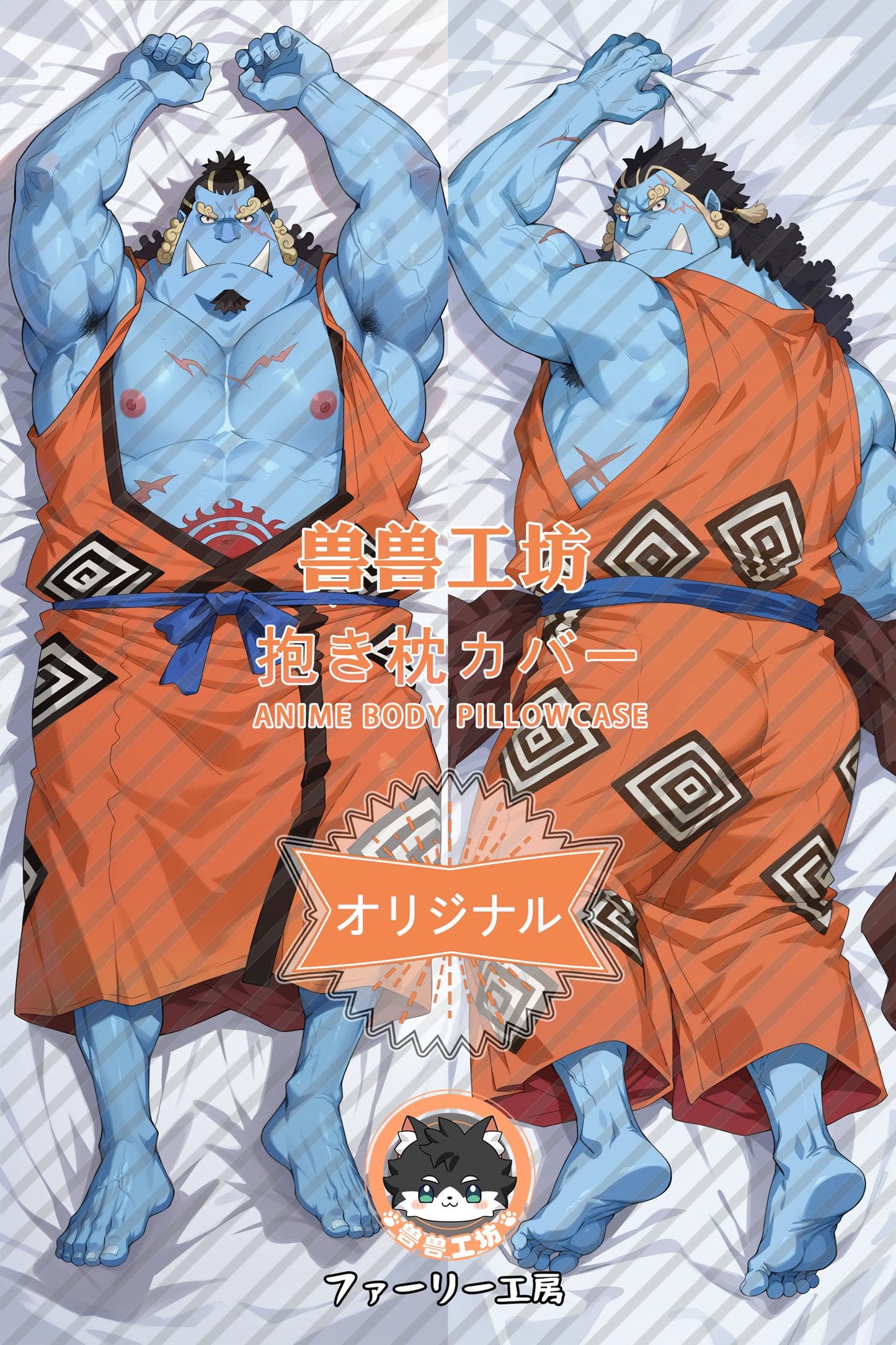 Jinbe_One Piece_l4CwpM Body Pillow Cover