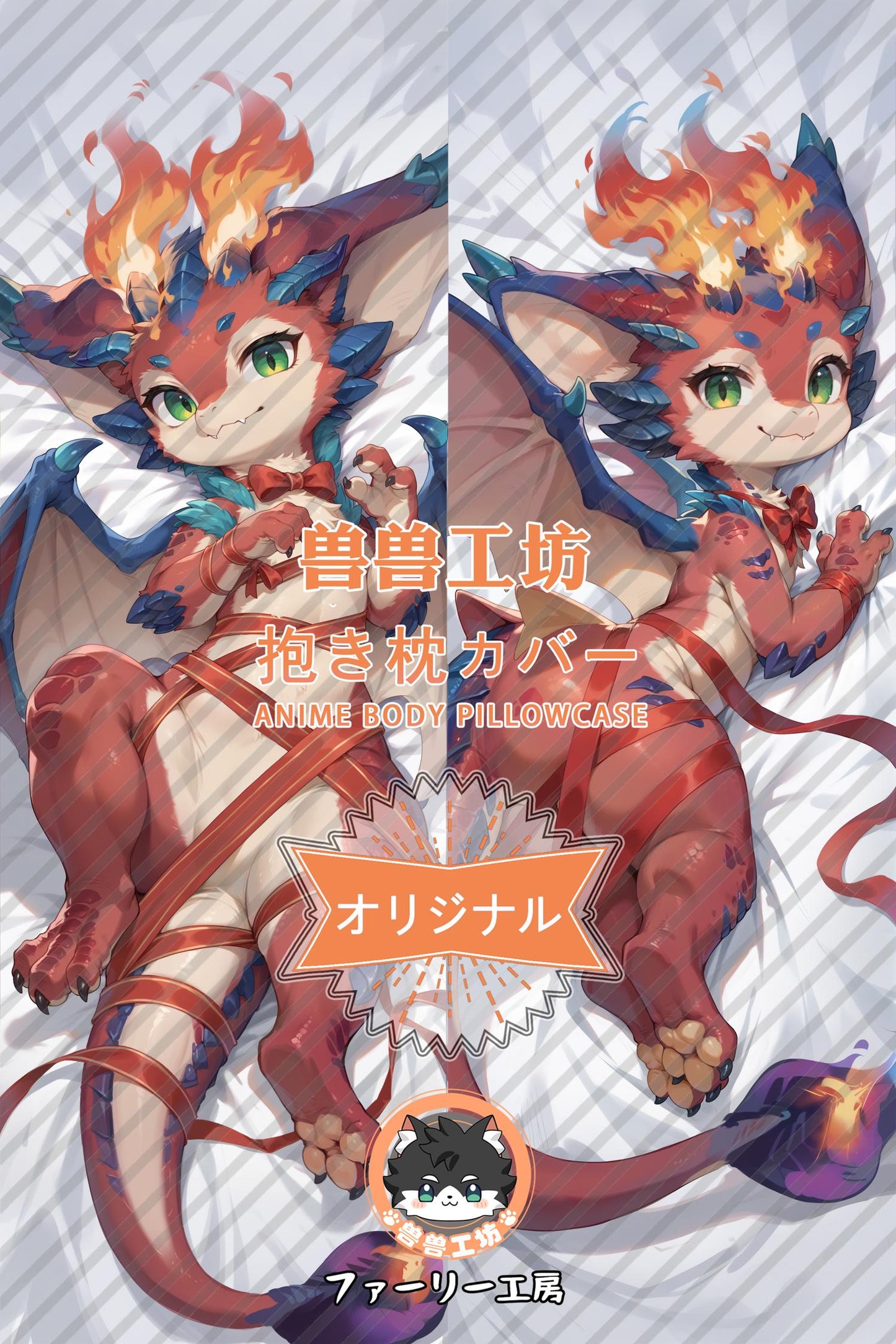 Smord_League of Legends_z1v06k Body Pillow Cover