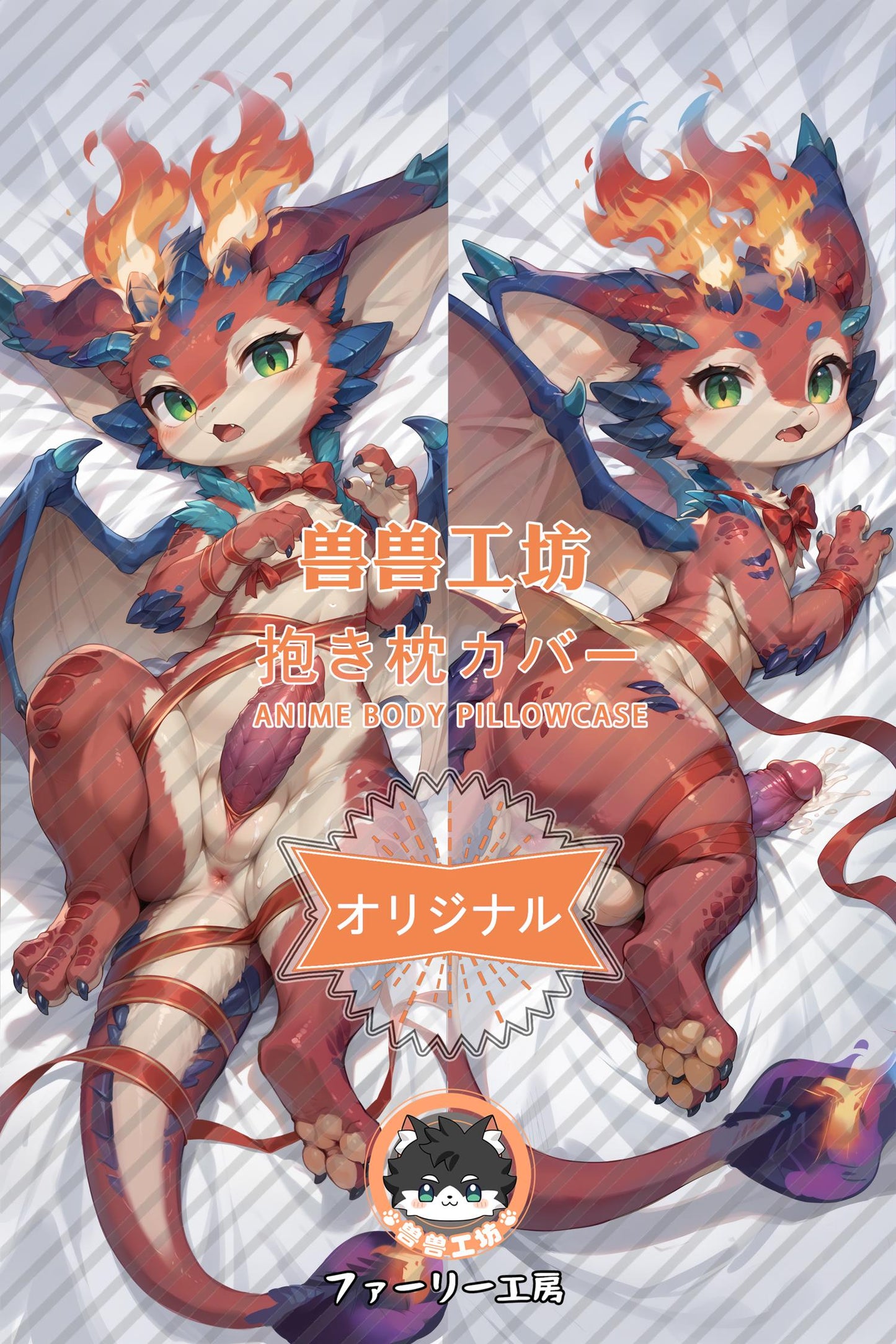 Smord_League of Legends_z1v06k Body Pillow Cover