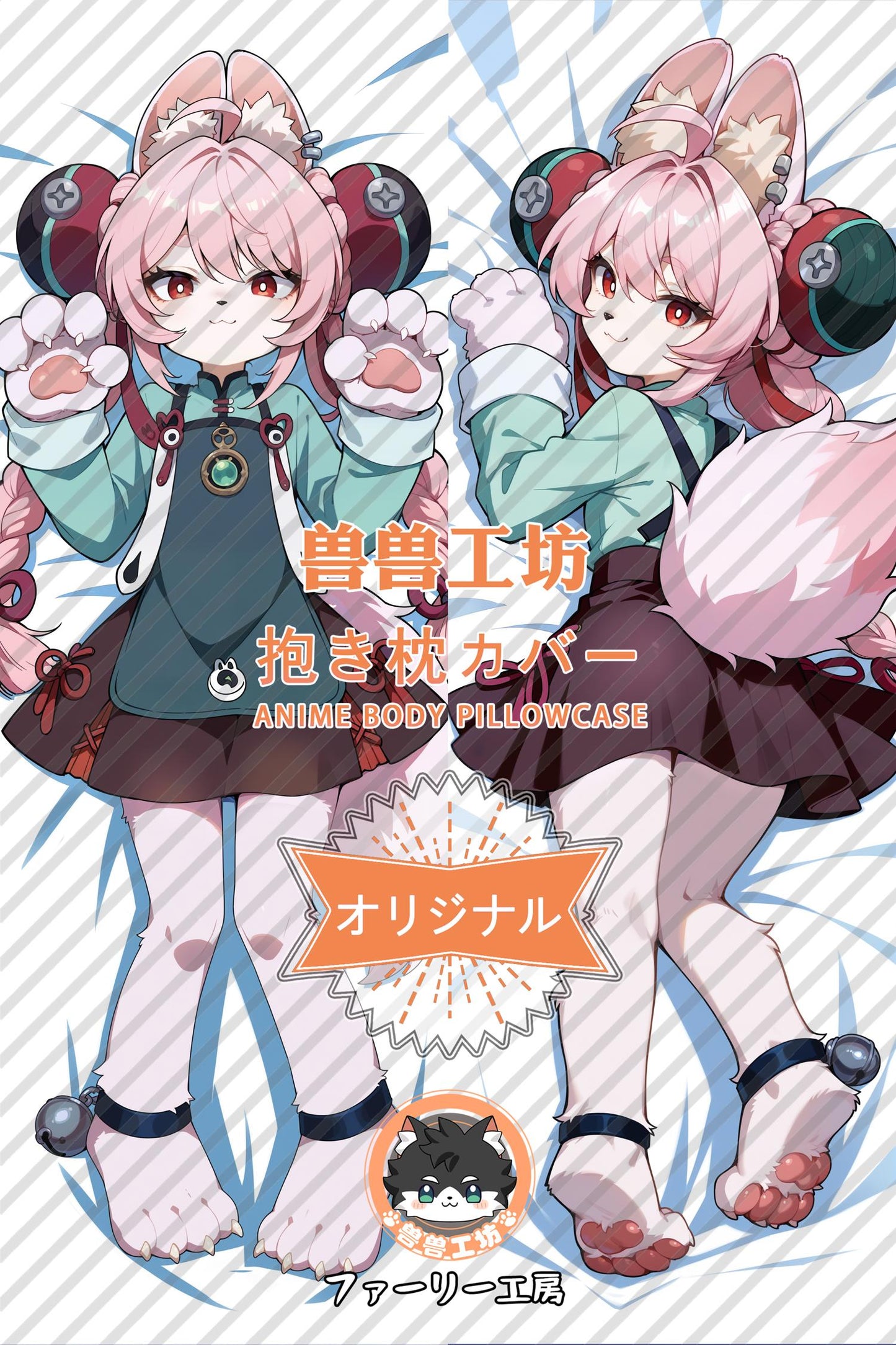 Shine_Zenless Zone Zero_ri6CXu Body Pillow Cover