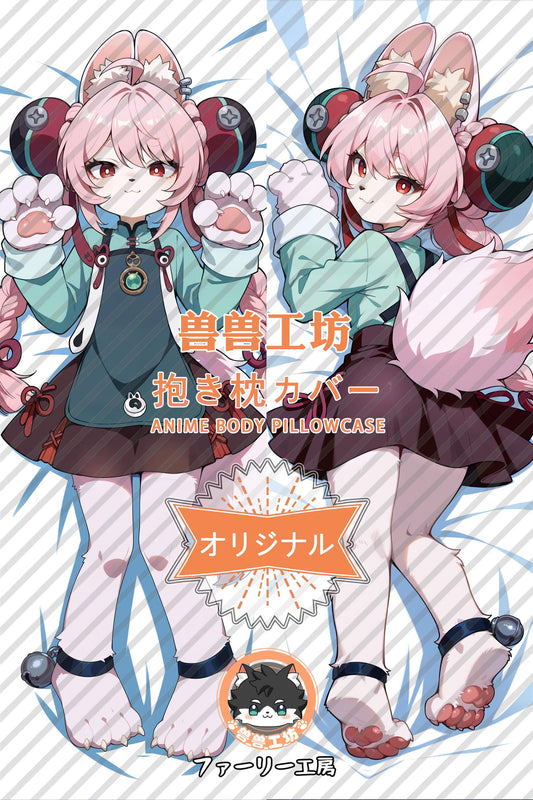 Shine_Zenless Zone Zero_ri6CXu Body Pillow Cover