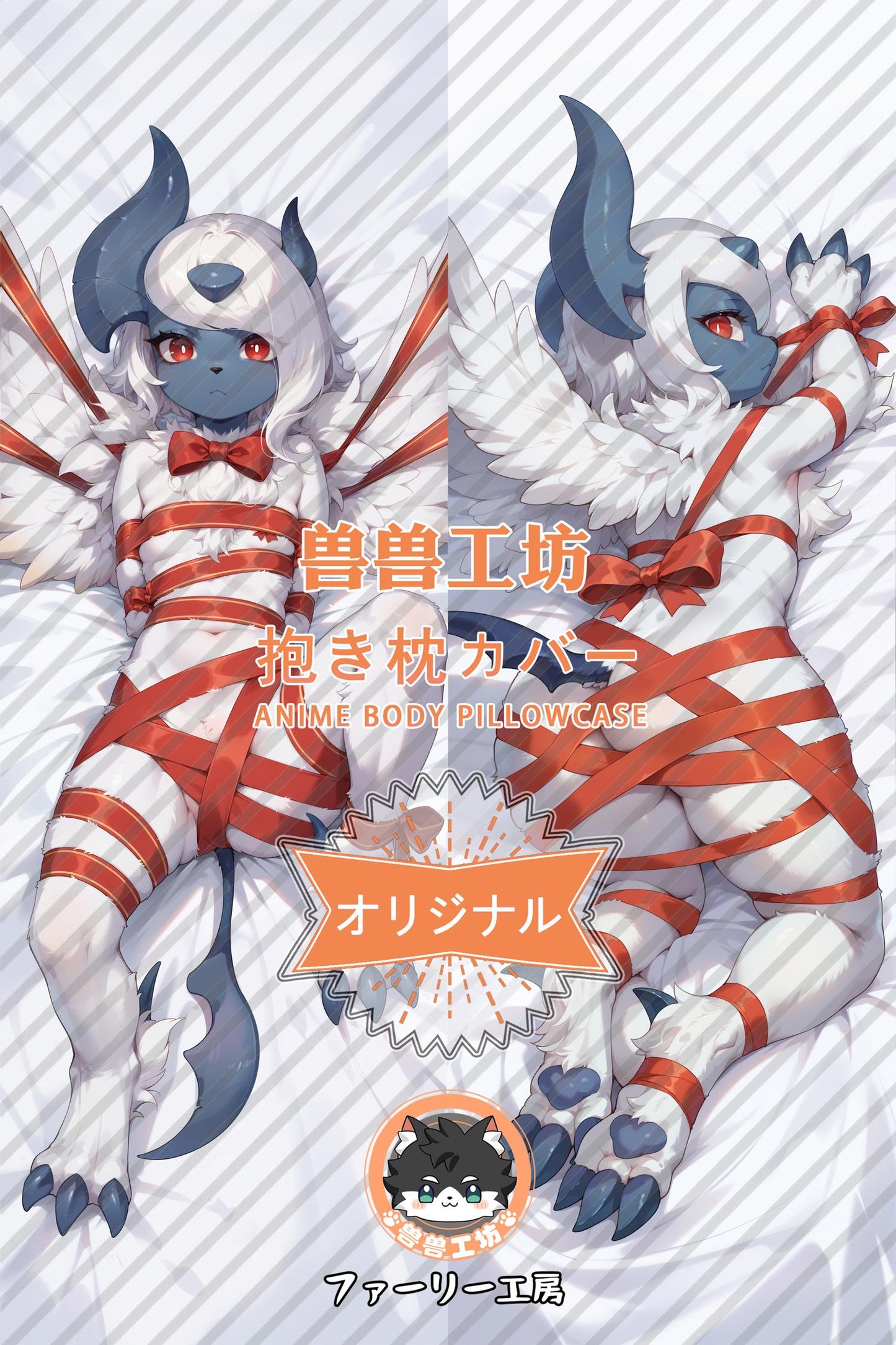 Absol_Pokémon_S2uw2A Body Pillow Cover