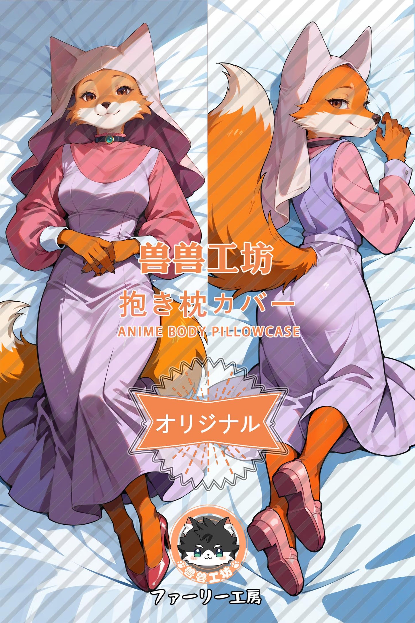 Marianne_Robin Hood_HUygkx Body Pillow Cover