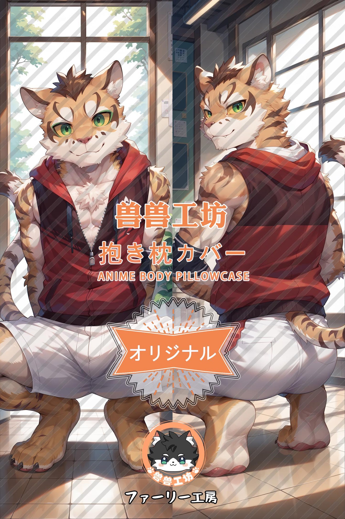 Yan Shuqi_Nekojishi_0vXhJ3 Body Pillow Cover
