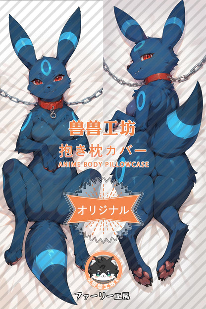 Moon Eevee_Pokémon_eQ2nZc Body Pillow Cover