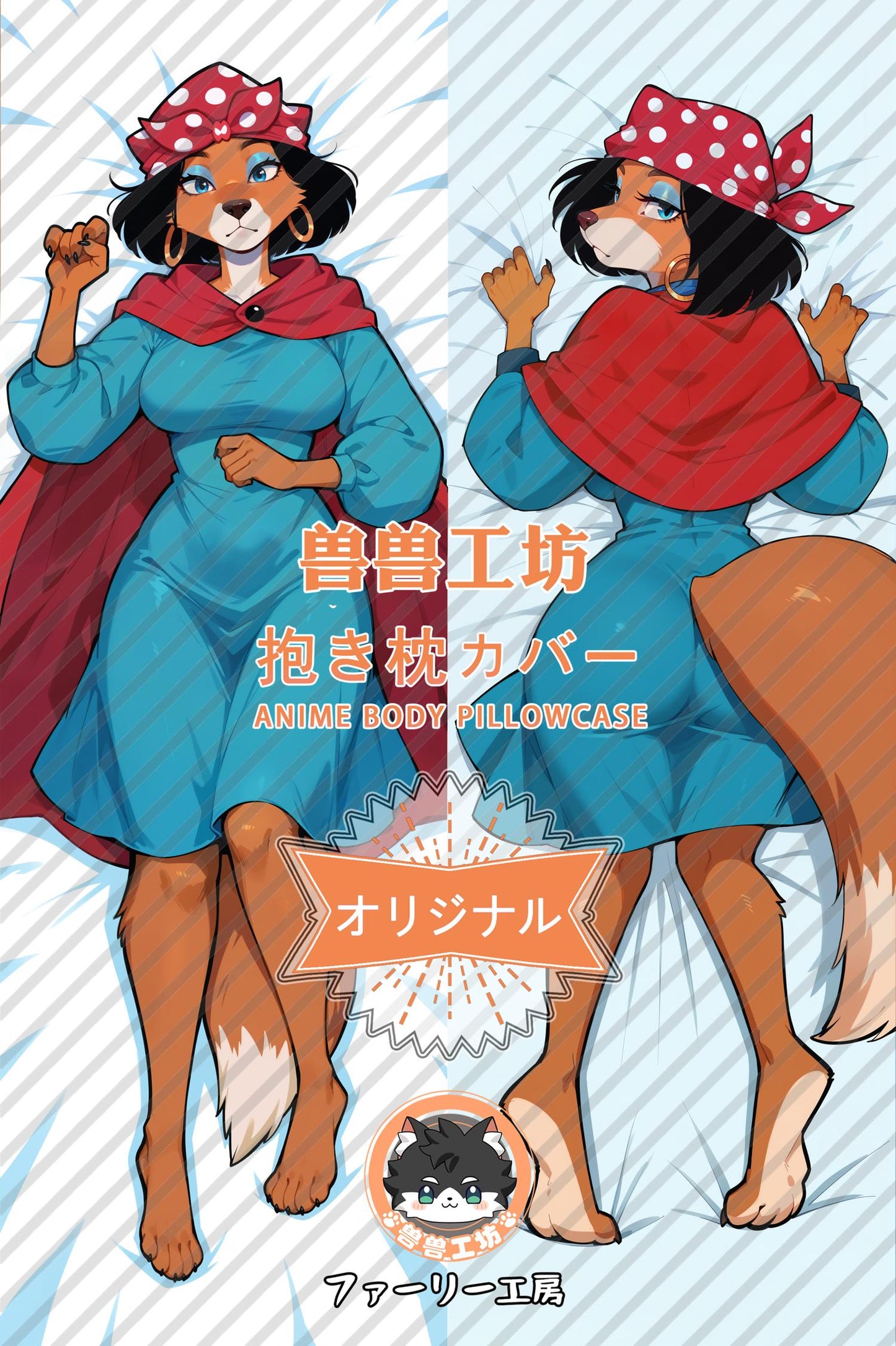 Robin Hood_Robin Hood_PpkFUk Body Pillow Cover