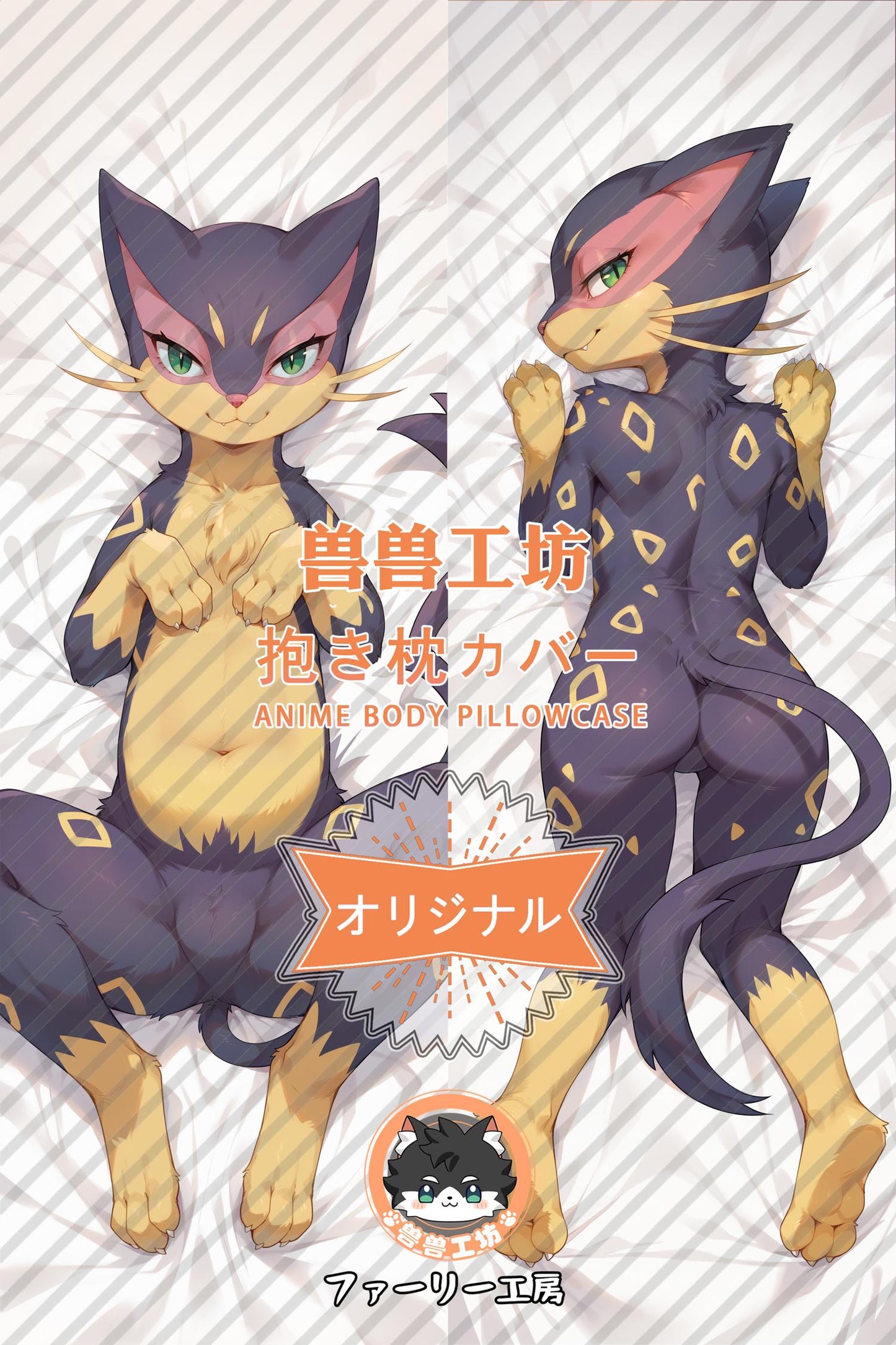 Cool Leopard_Pokémon_WrYSYQ Body Pillow Cover