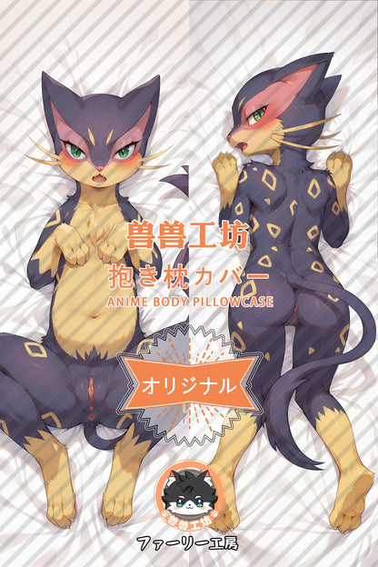 Cool Leopard_Pokémon_WrYSYQ Body Pillow Cover