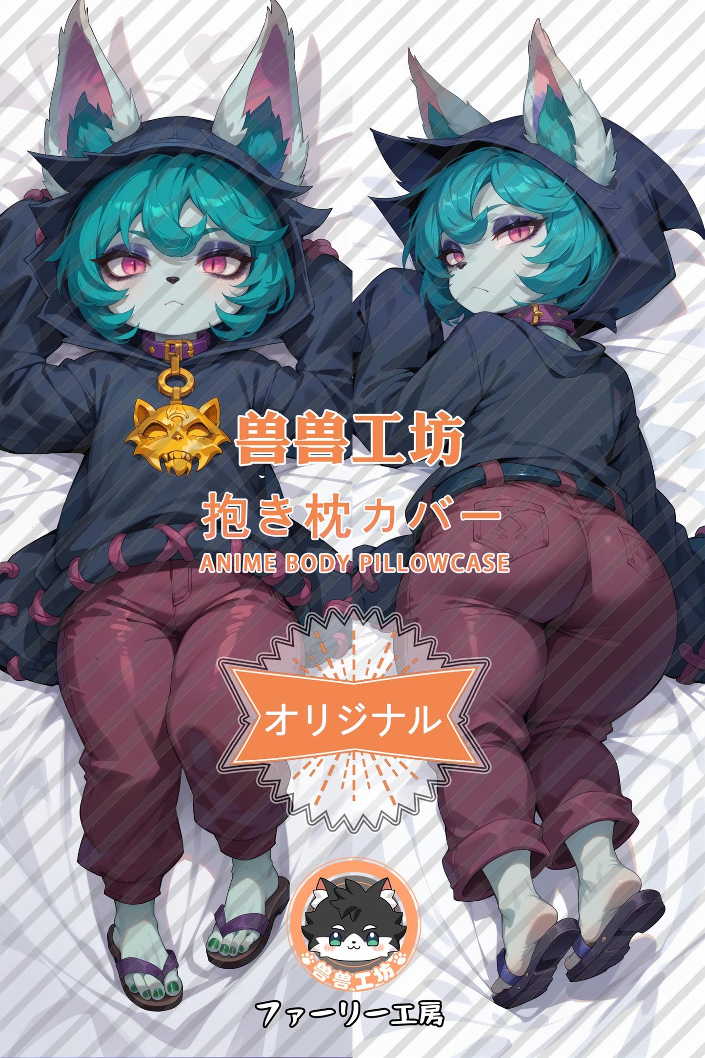 Veigus_League of Legends_dnIjIZ Body Pillow Cover
