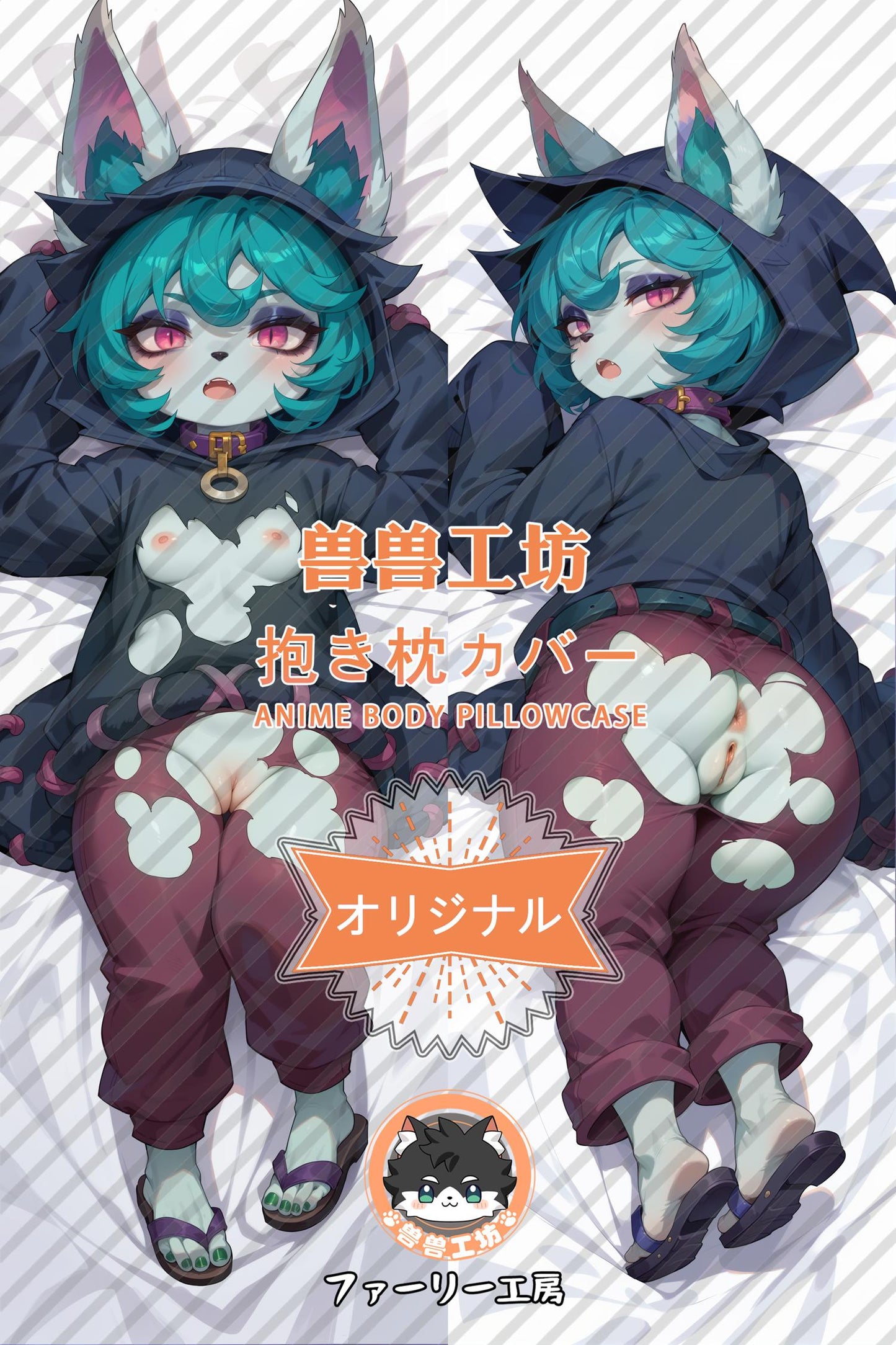 Veigus_League of Legends_dnIjIZ Body Pillow Cover