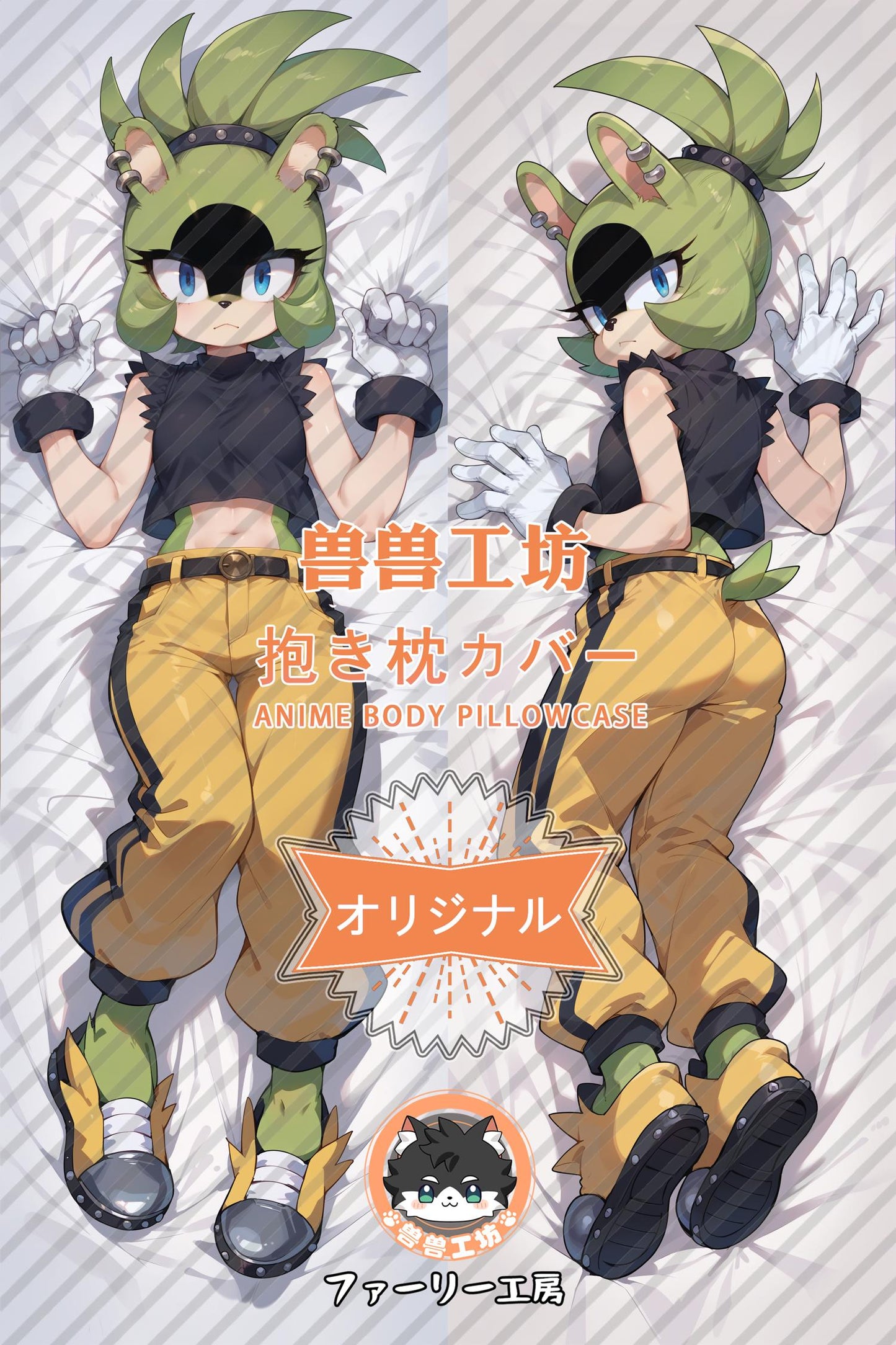 Segi the Malagasy the Hedgehog_Sonic the Hedgehog_sBe2If Body Pillow Cover