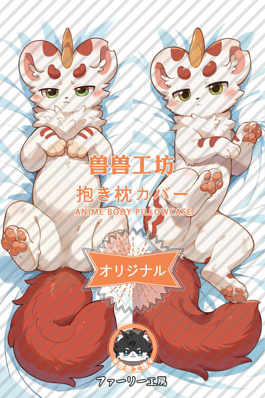 Bixie_There is a beast there_bPDmzb Body Pillow Cover