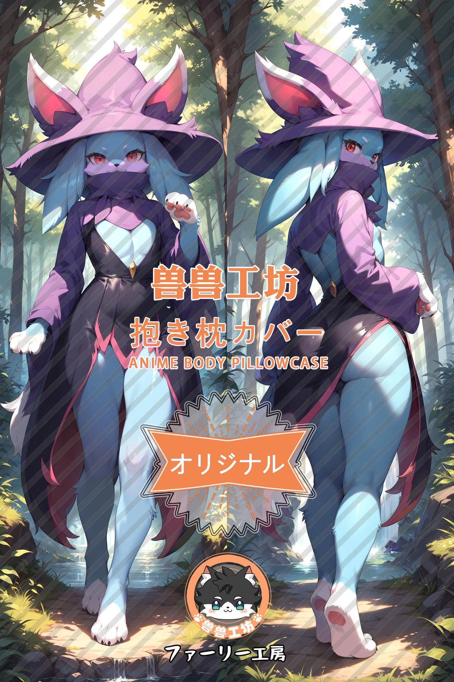 Dark Witch Cat_Palworld_Kq7mjn Body Pillow Cover