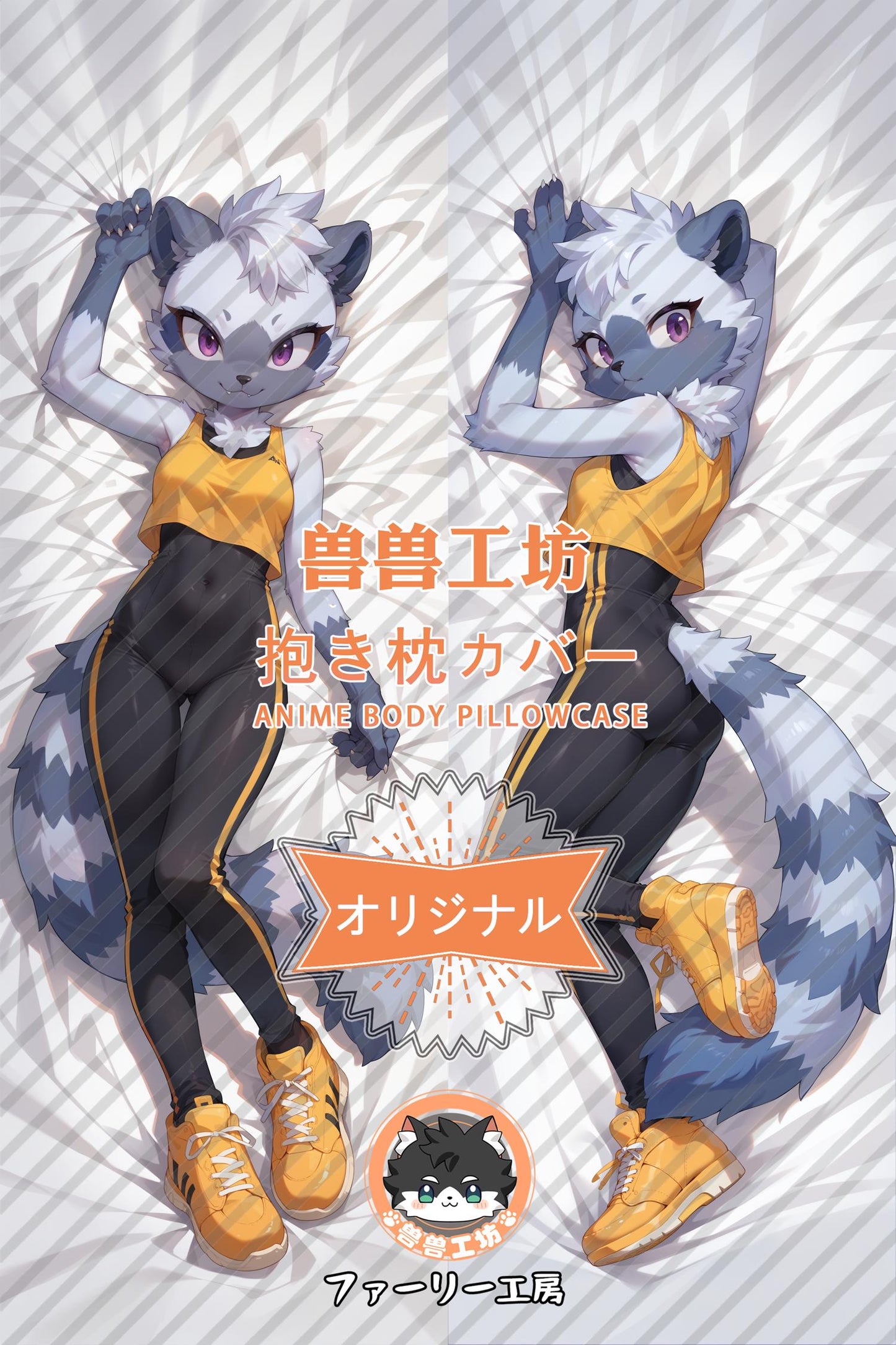 Lemur Tango_Sonic the Hedgehog_AUdjGI Body Pillow Cover