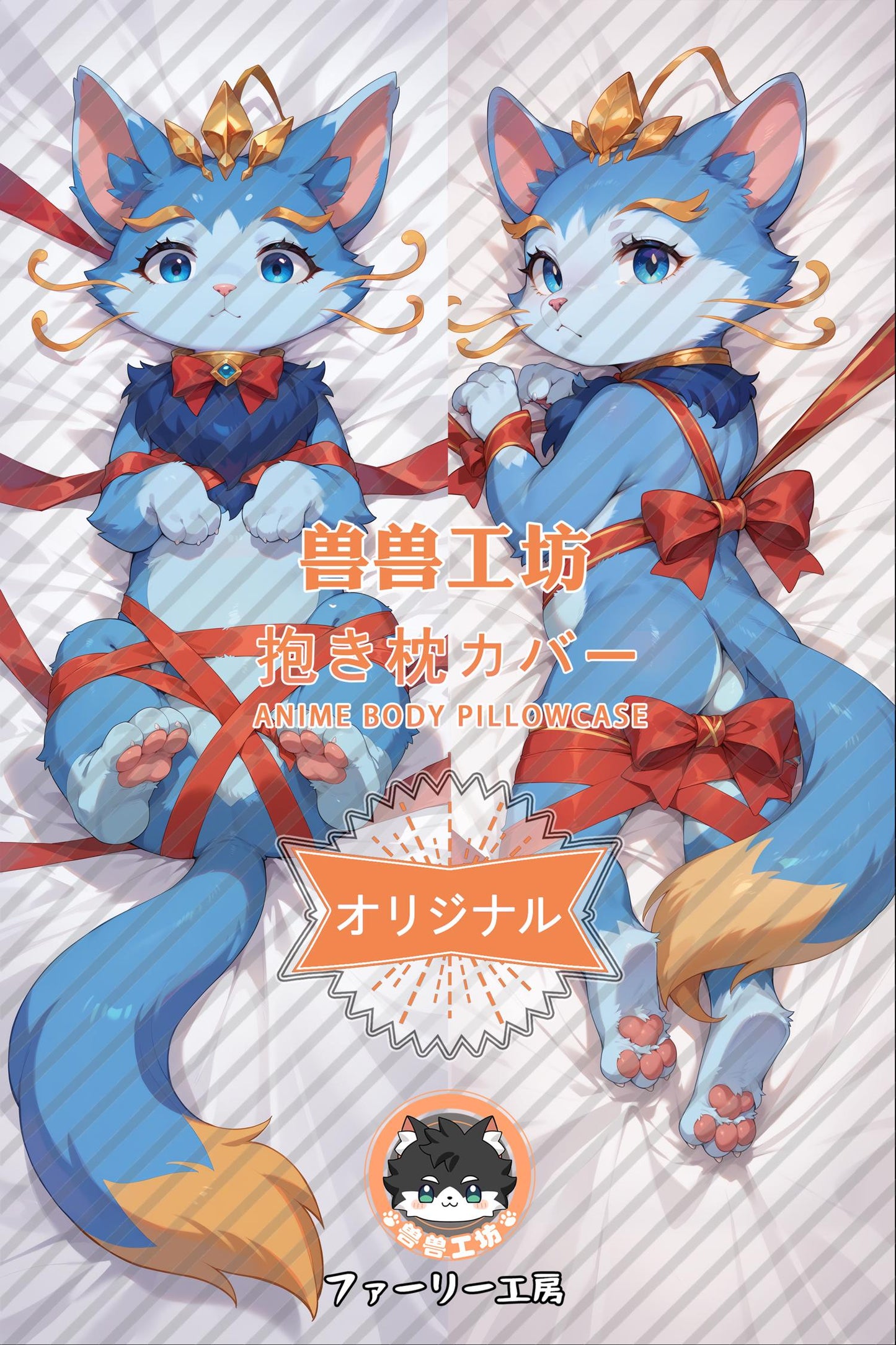 Magic Cat_League of Legends_tfvLfb Body Pillow Cover