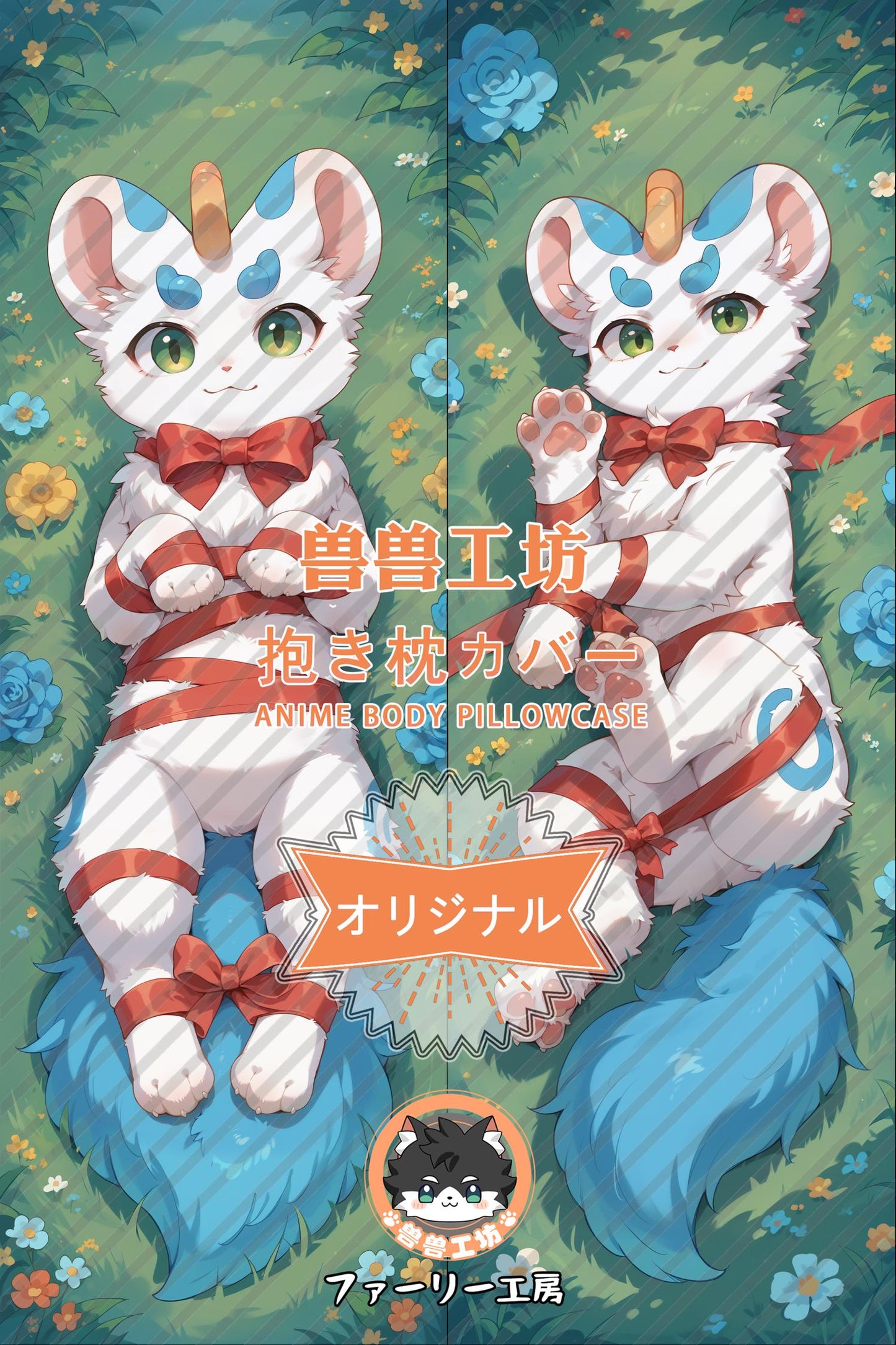 Heavenly blessing_There is a beast there_8KMVbs Body Pillow Cover