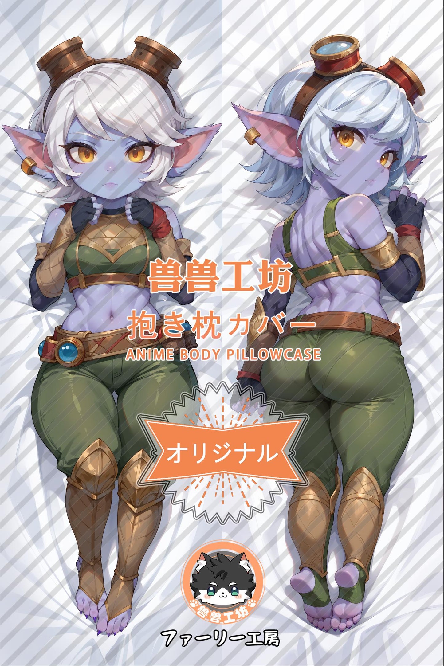 Tristana_League of Legends_zjkWNK Body Pillow Cover