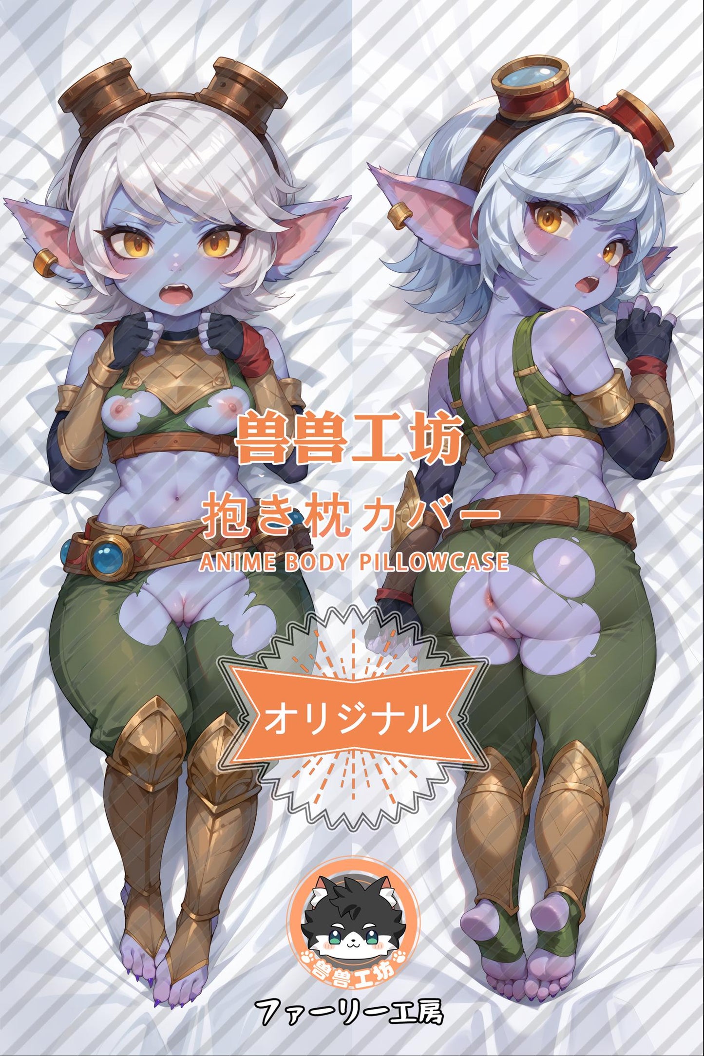 Tristana_League of Legends_zjkWNK Body Pillow Cover