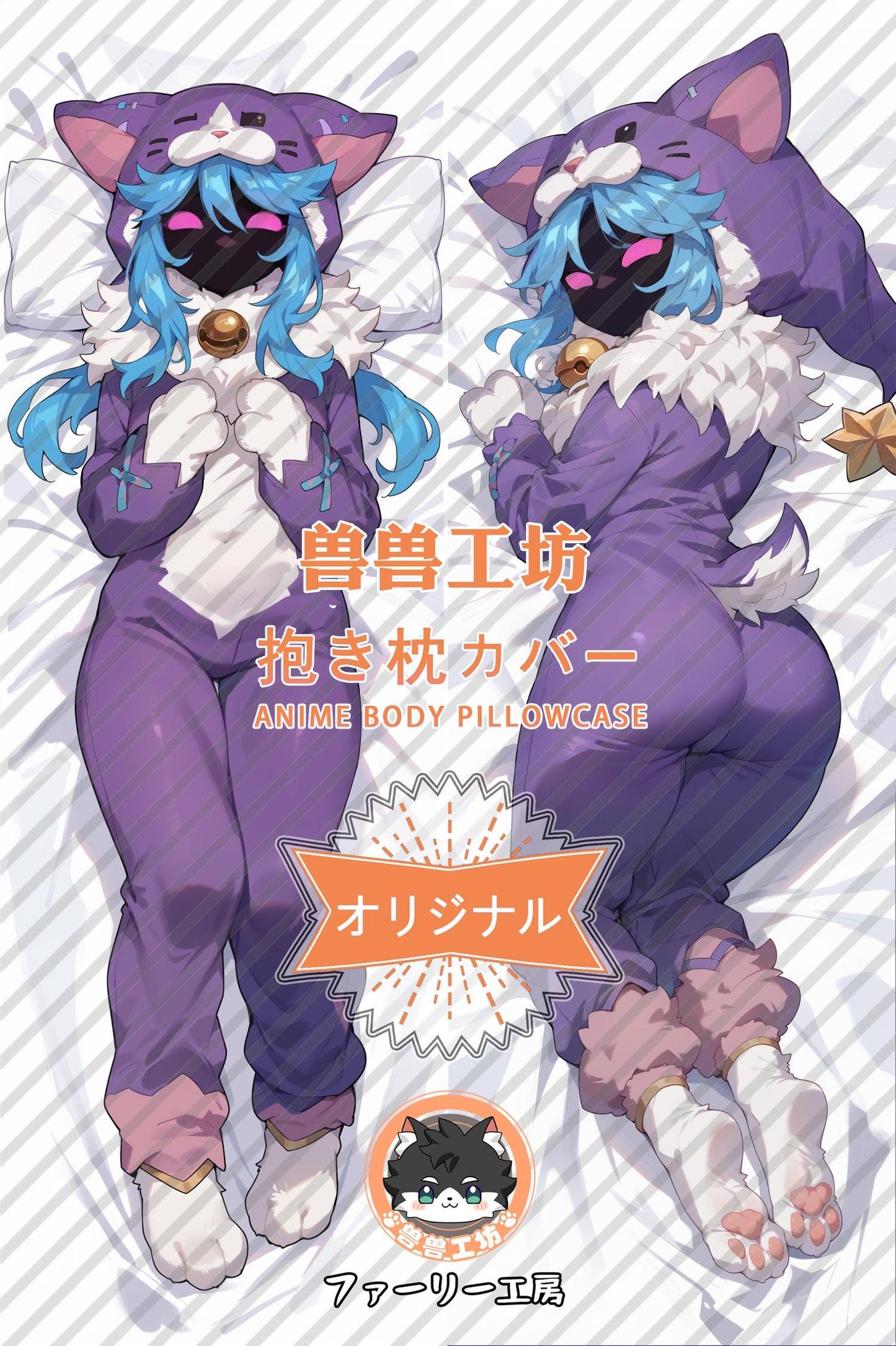 Kindred_League of Legends_pnLkAr Body Pillow Cover