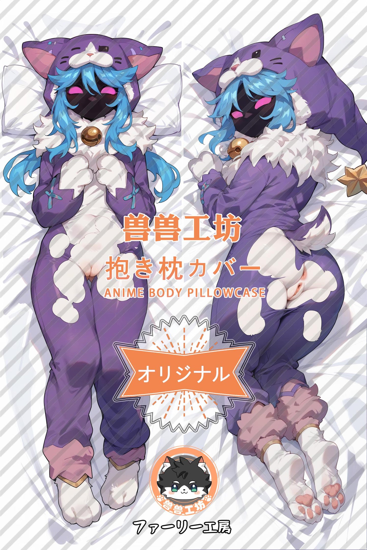 Kindred_League of Legends_pnLkAr Body Pillow Cover
