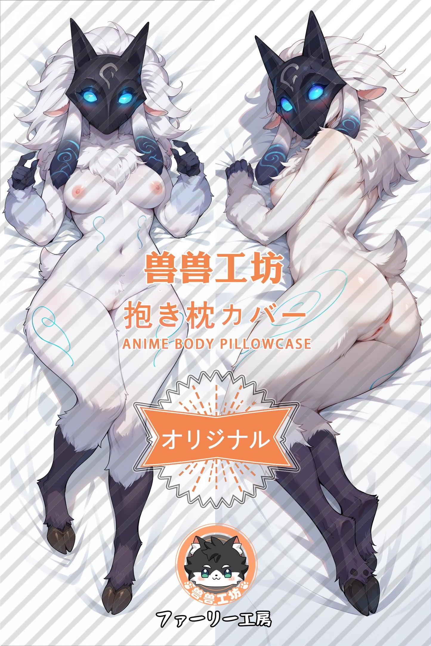 Kindred_League of Legends_5viDcL Body Pillow Cover