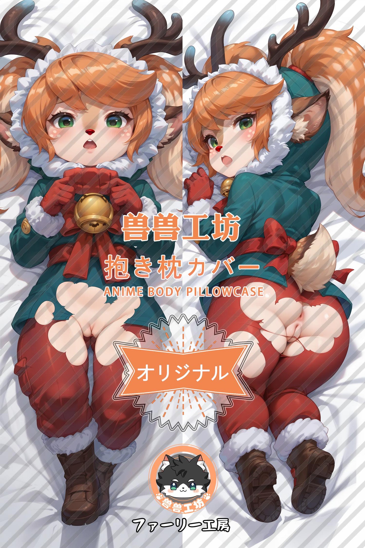 Poppy_League of Legends_pZS2hu Body Pillow Cover