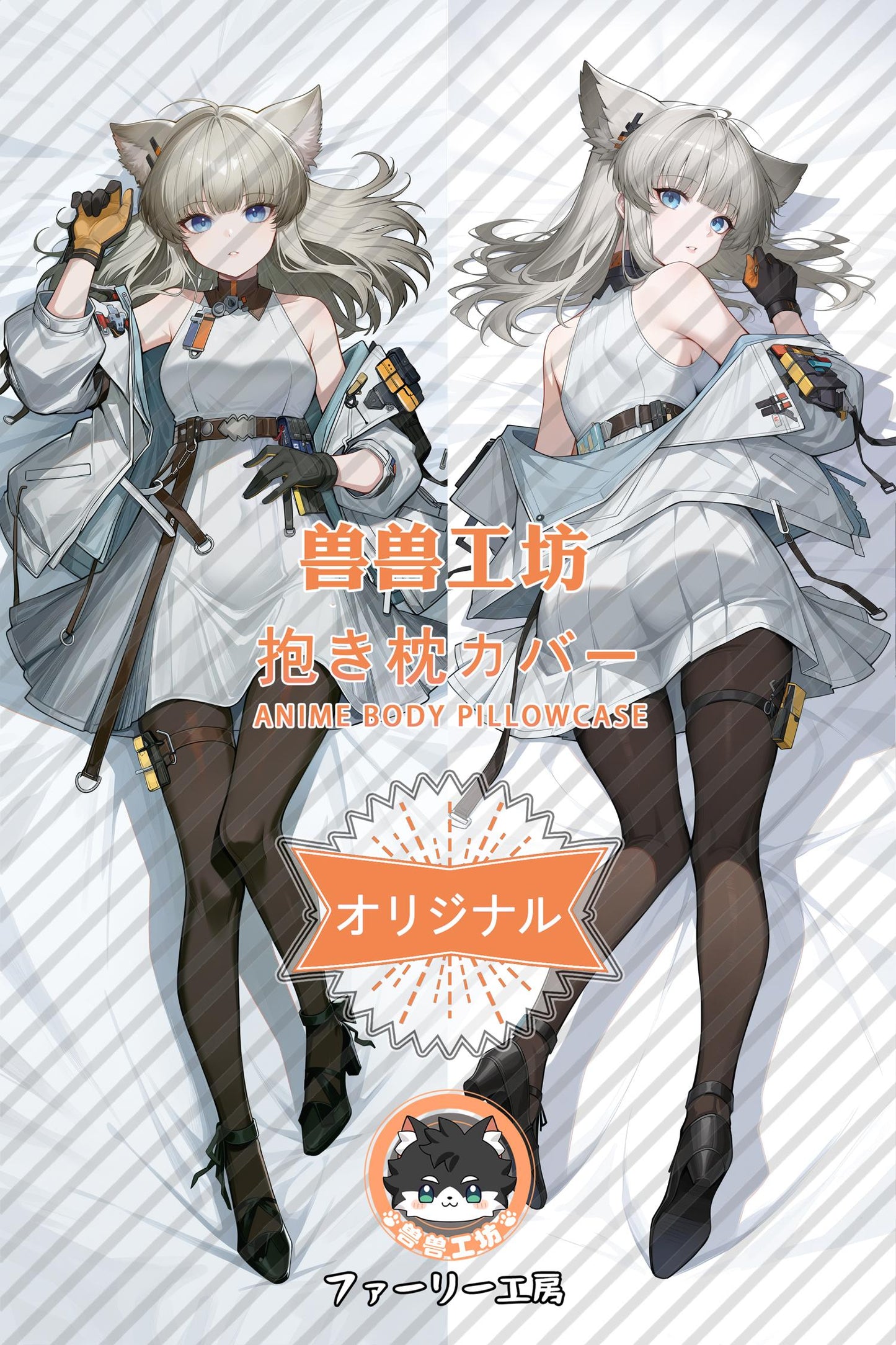 Perlica_Arknights： Endfield_rYeNjD Body Pillow Cover
