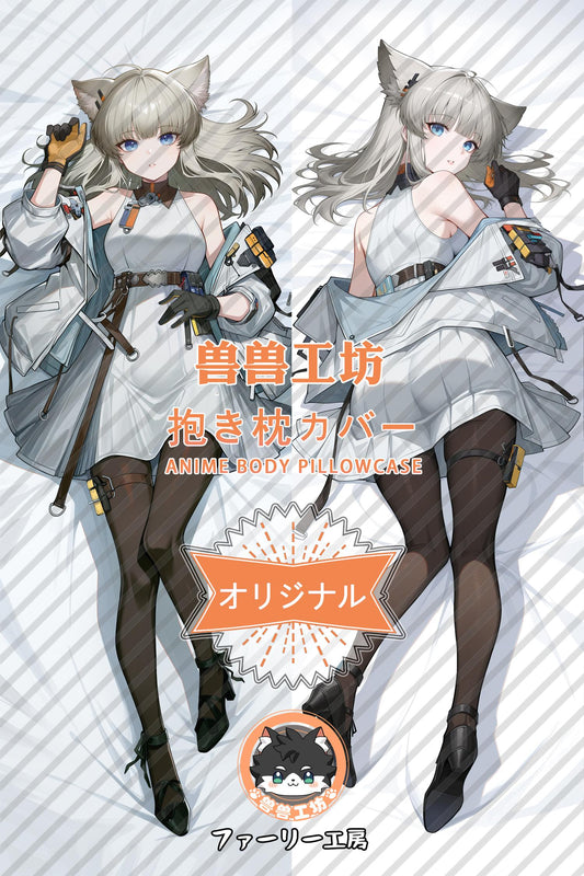 Perlica_Arknights： Endfield_rYeNjD Body Pillow Cover
