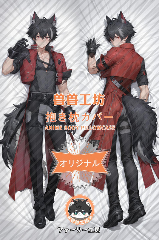 Arknights： Endland： Wolf Guard_Arknights： Endfield_jxSjcx Body Pillow Cover