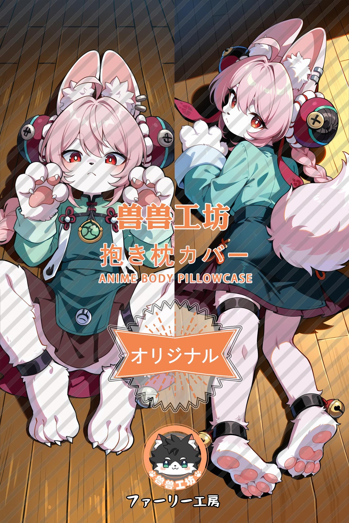 Shine_Zenless Zone Zero_LNyBhS Body Pillow Cover