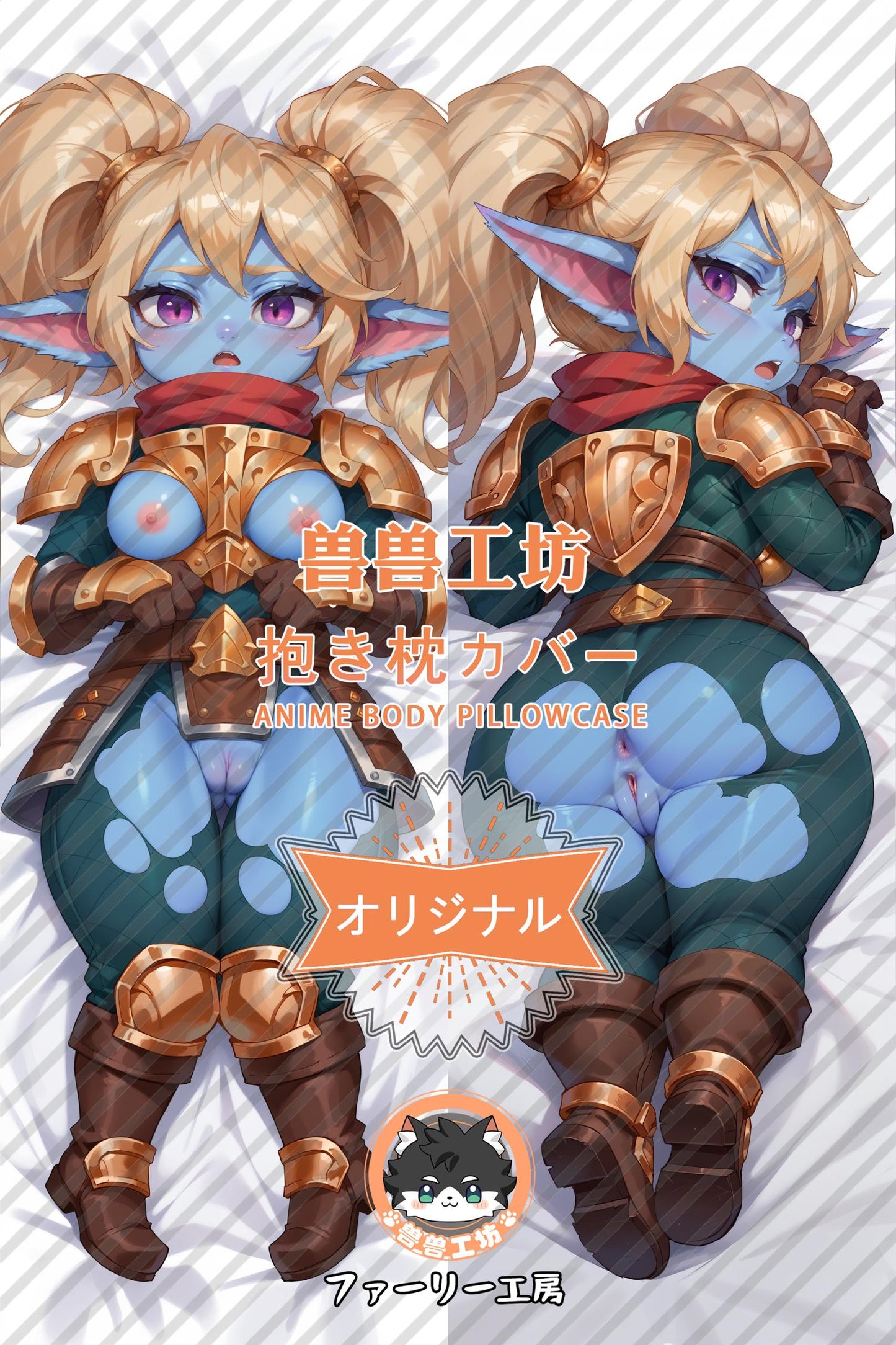 Poppy_League of Legends_Rg6Nth Body Pillow Cover