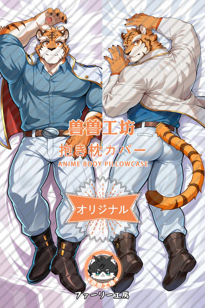 Grantney_Knight Academy_aNykVV Dakimakura-Bezug