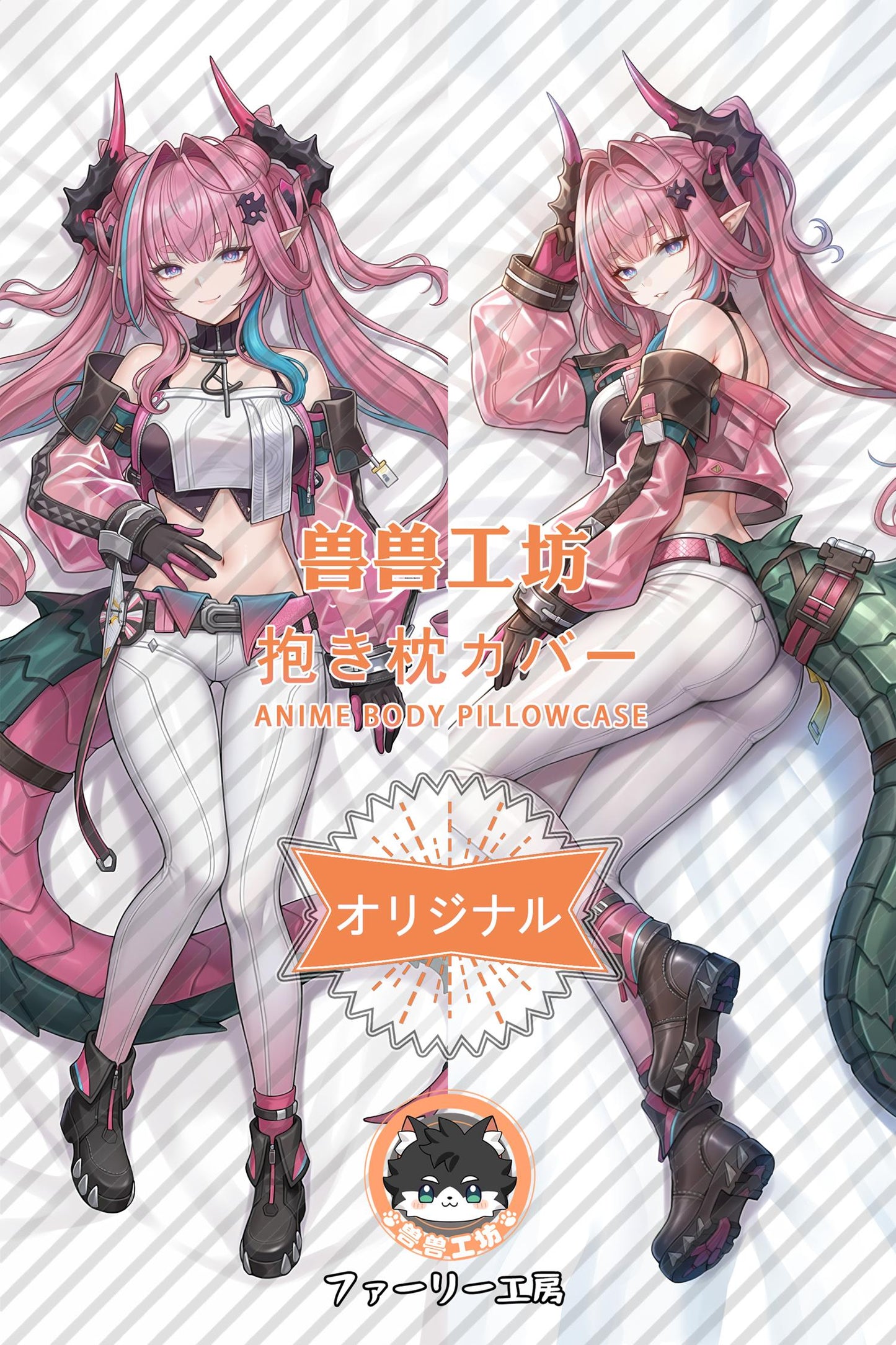 Yvonne_Arknights： Endfield_kH4sIe Body Pillow Cover