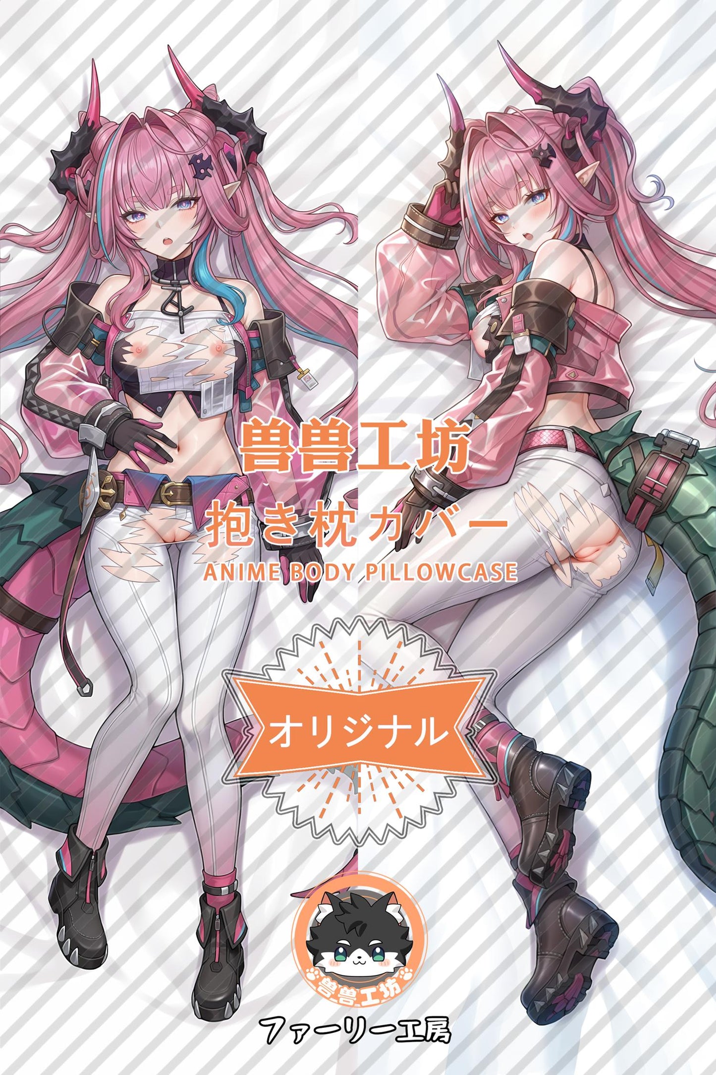 Yvonne_Arknights： Endfield_kH4sIe Body Pillow Cover