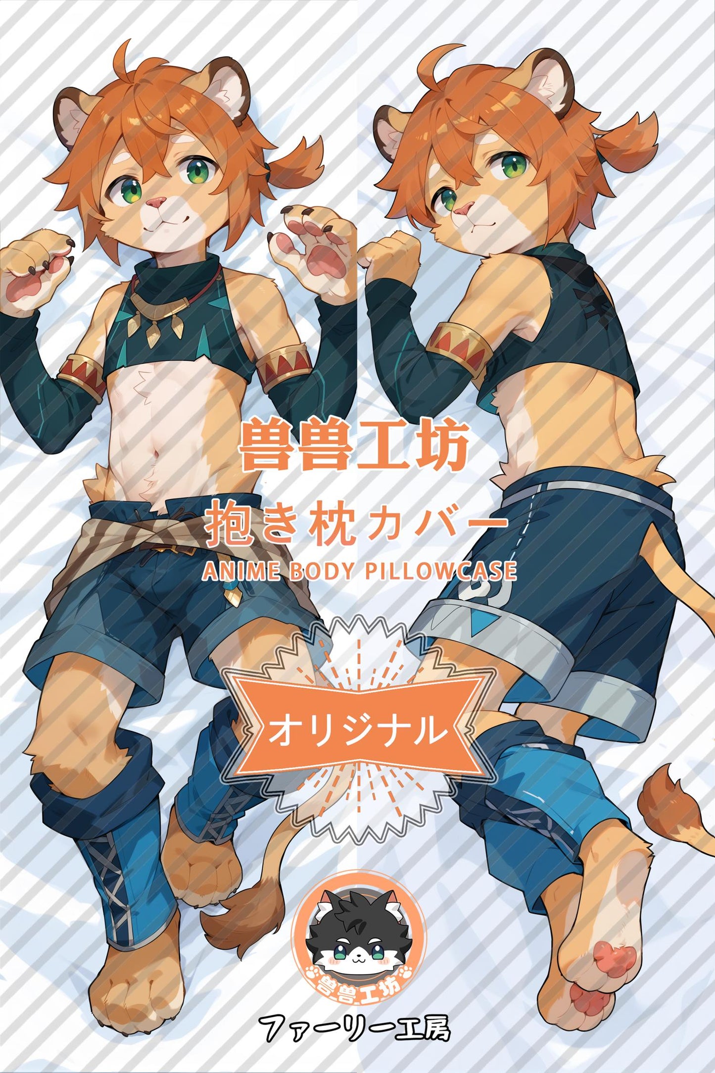 Theo_World Flipper_qKrsld Body Pillow Cover