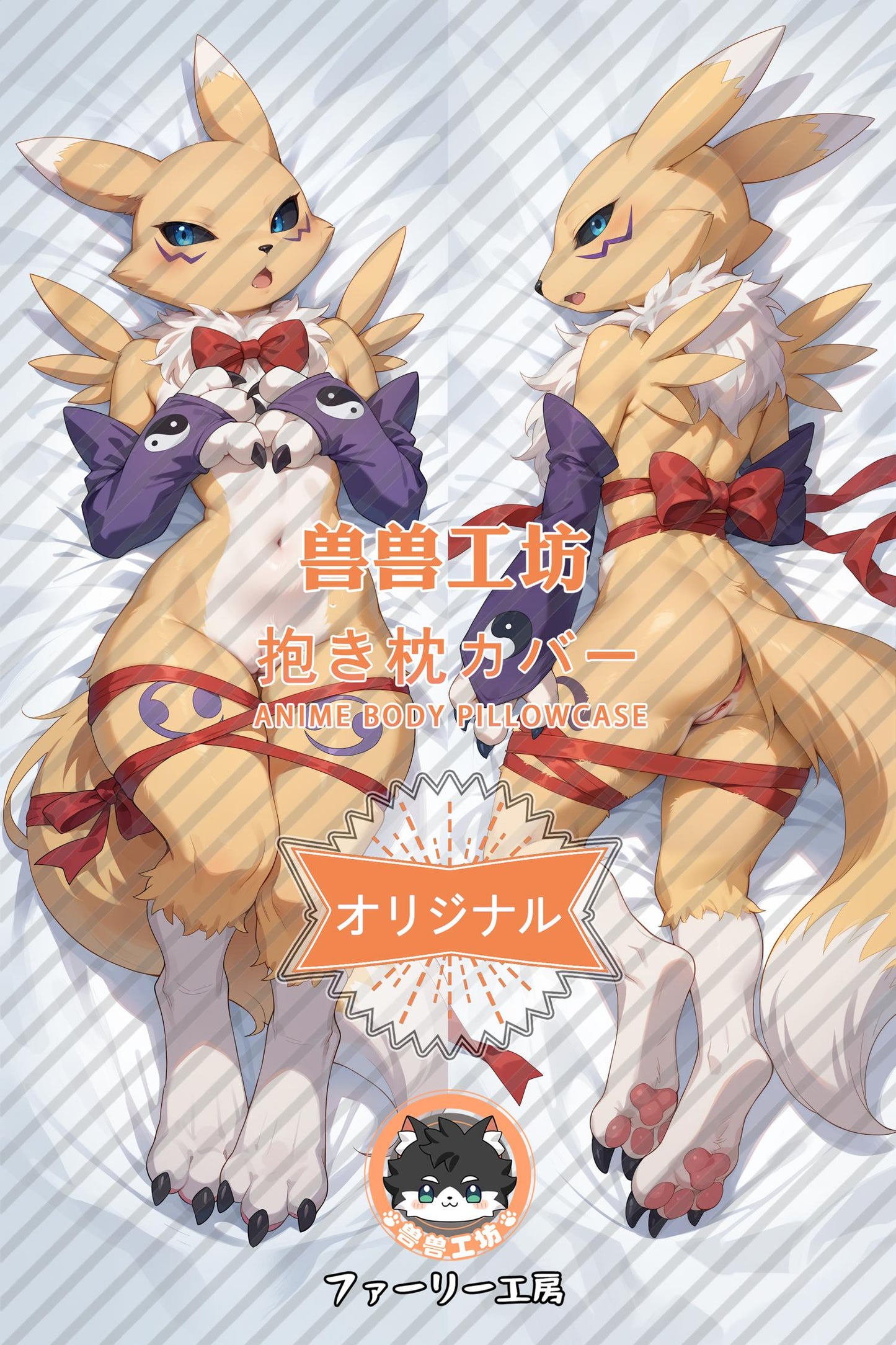 Foxmon_Digimon_cBQouW Body Pillow Cover