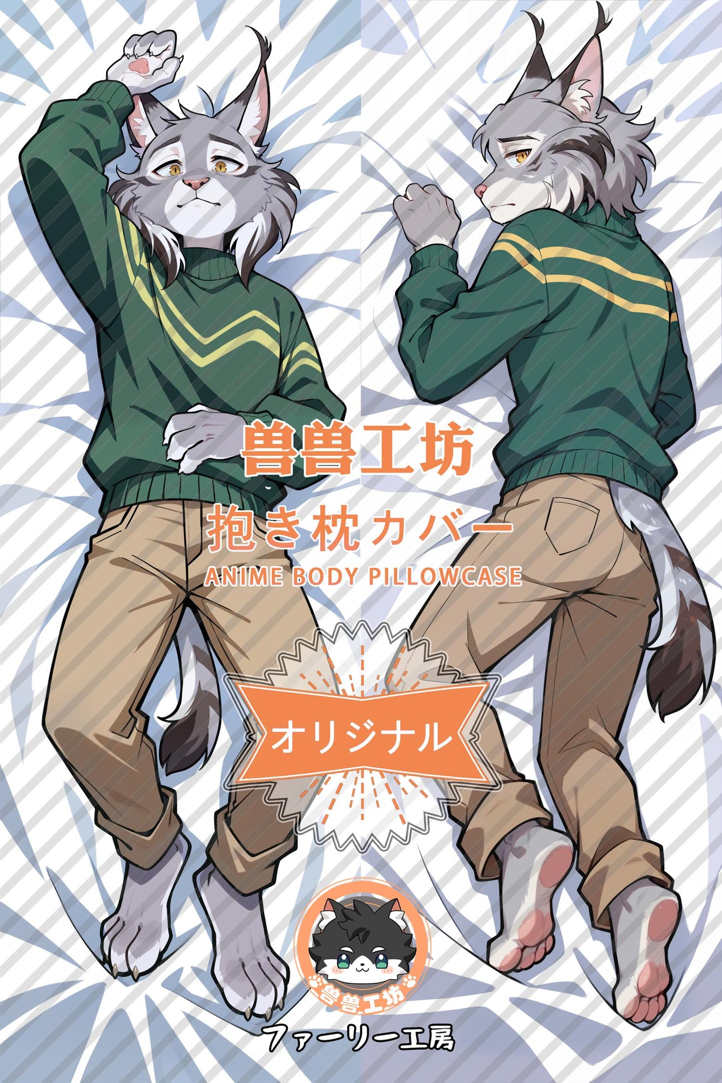 Babert Lin Xueli_Zootopia_PbHVX4 Body Pillow Cover