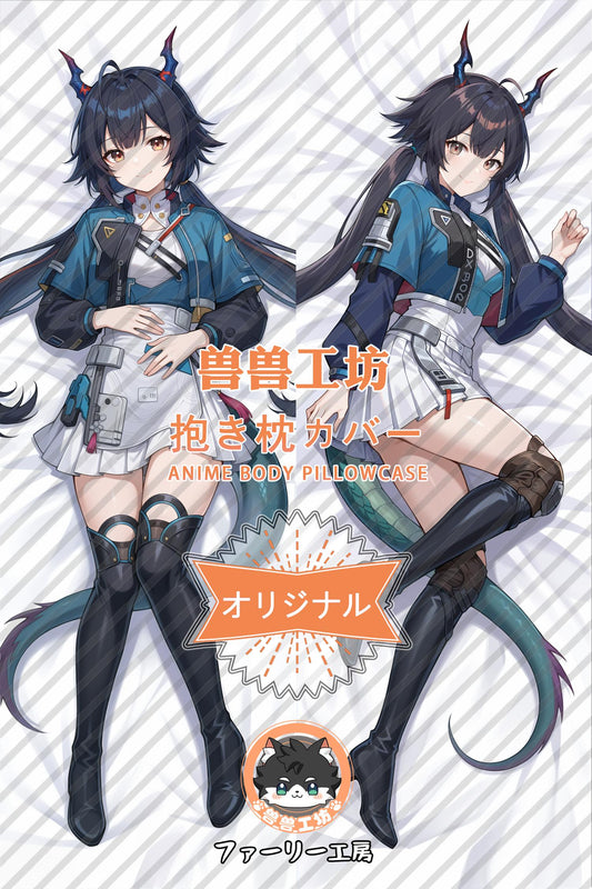 Chen Qianyu_Arknights： Endfield_IXcywc Body Pillow Cover