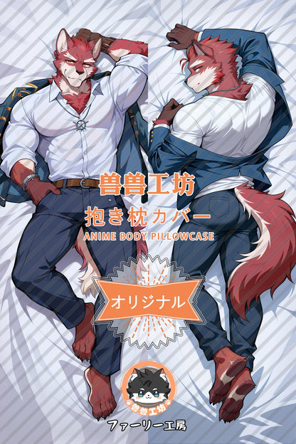 Didrich_Knight Academy_JYRSY0 Body Pillow Cover