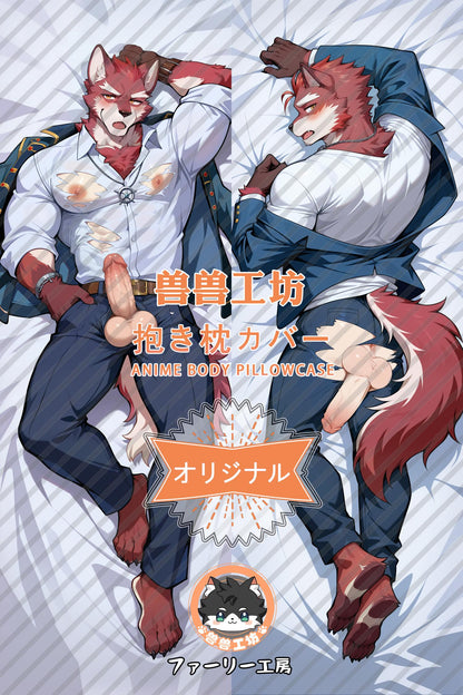 Didrich_Knight Academy_JYRSY0 Body Pillow Cover