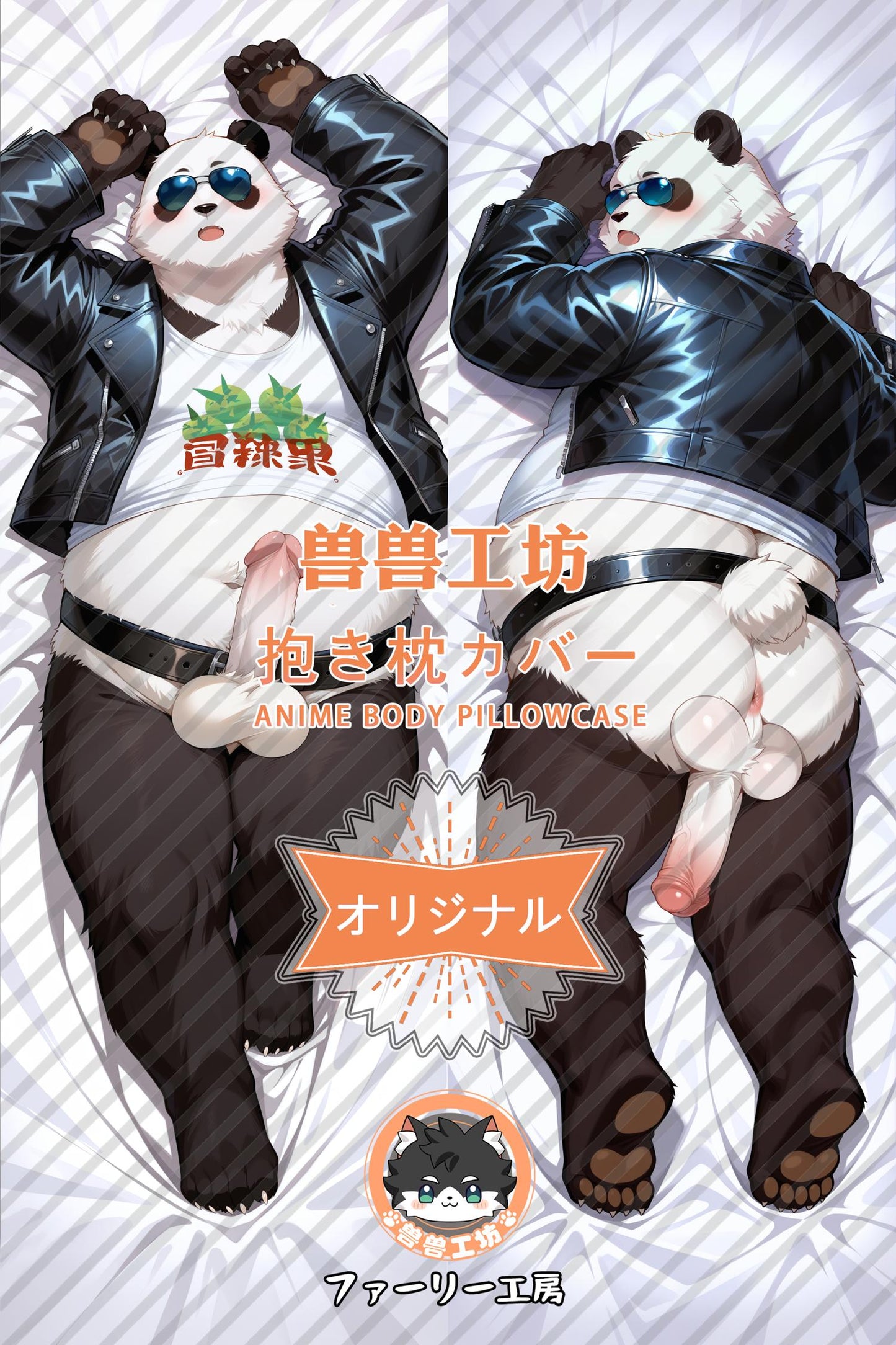 Da Pan_Arknights： Endfield_RAvxqW Body Pillow Cover