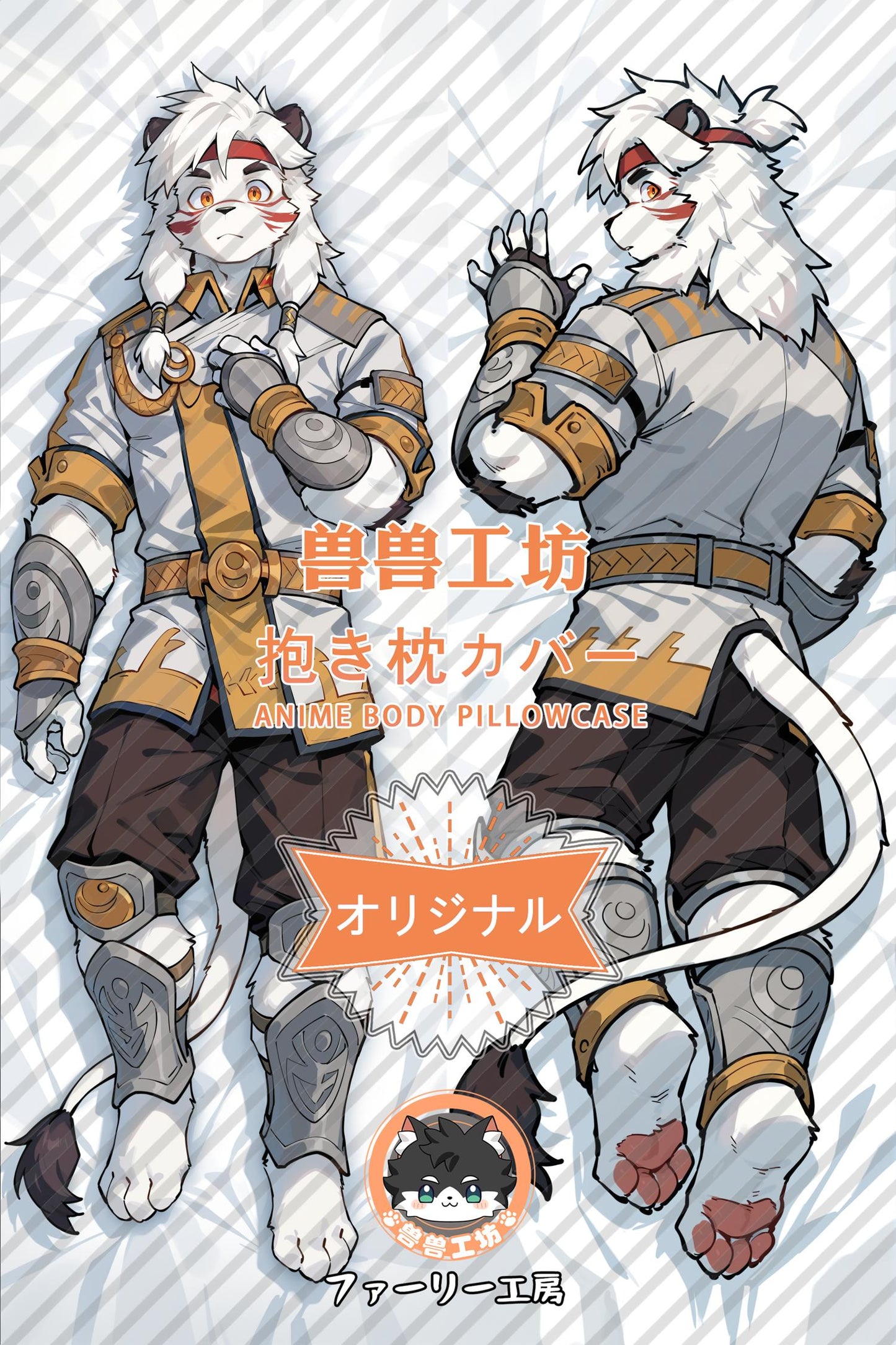 Bai Xun_The whole beast launched an attack_paI518 Body Pillow Cover