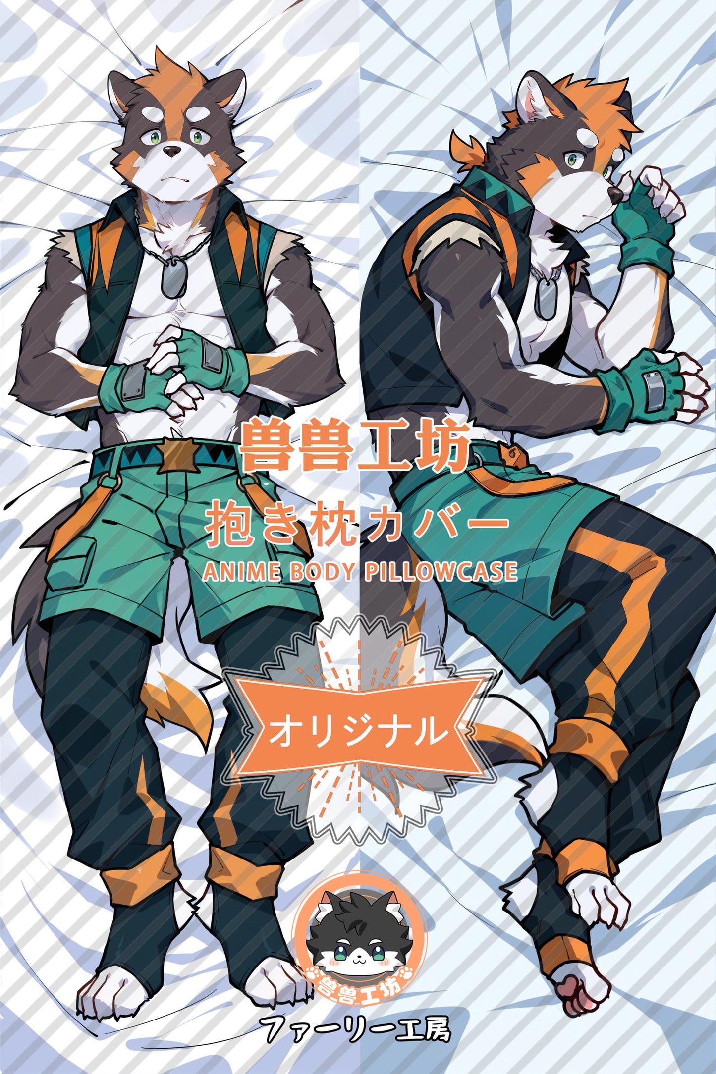 Ino_The whole beast launched an attack_kKZeiV Body Pillow Cover
