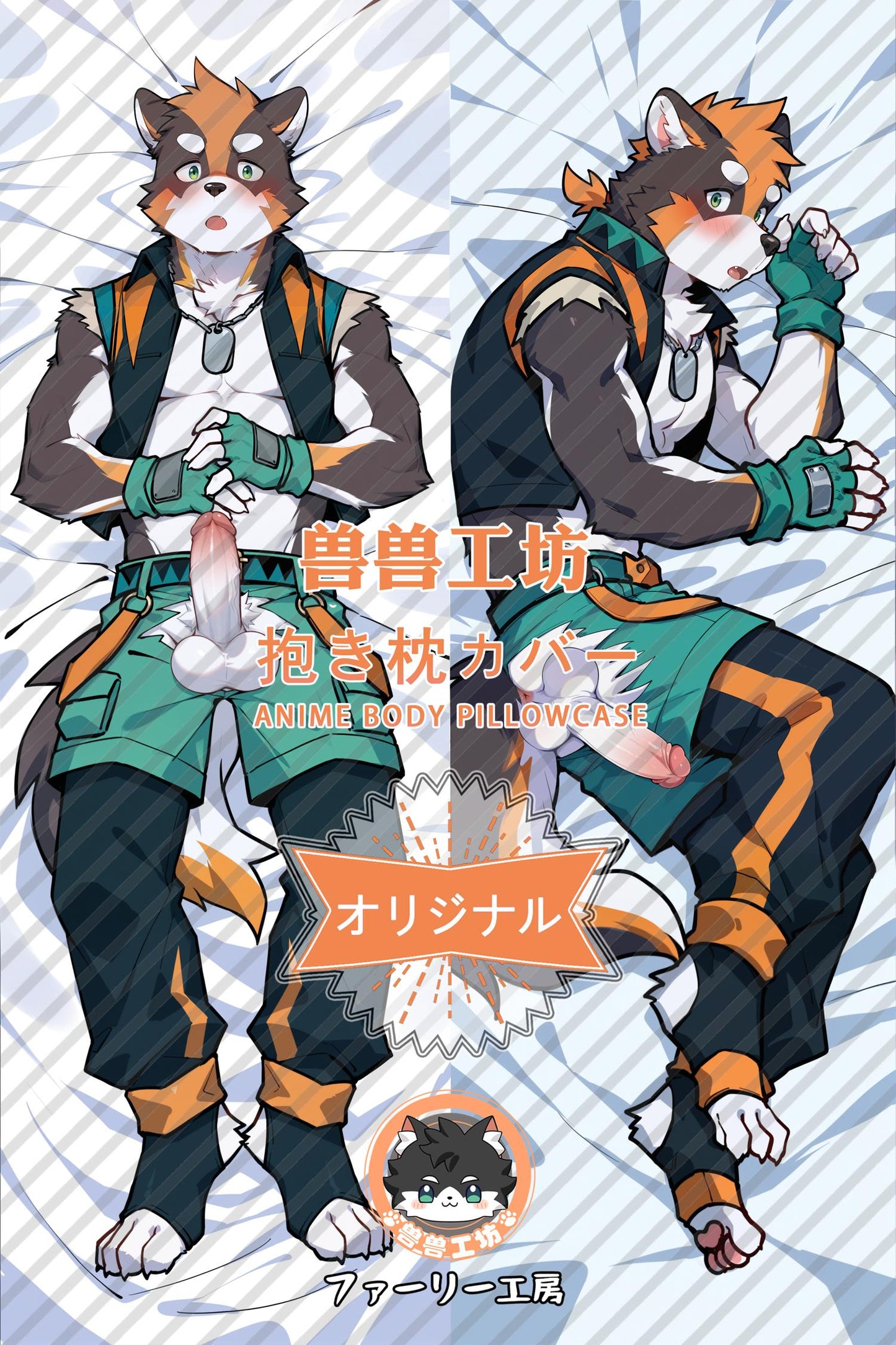 Ino_The whole beast launched an attack_kKZeiV Body Pillow Cover