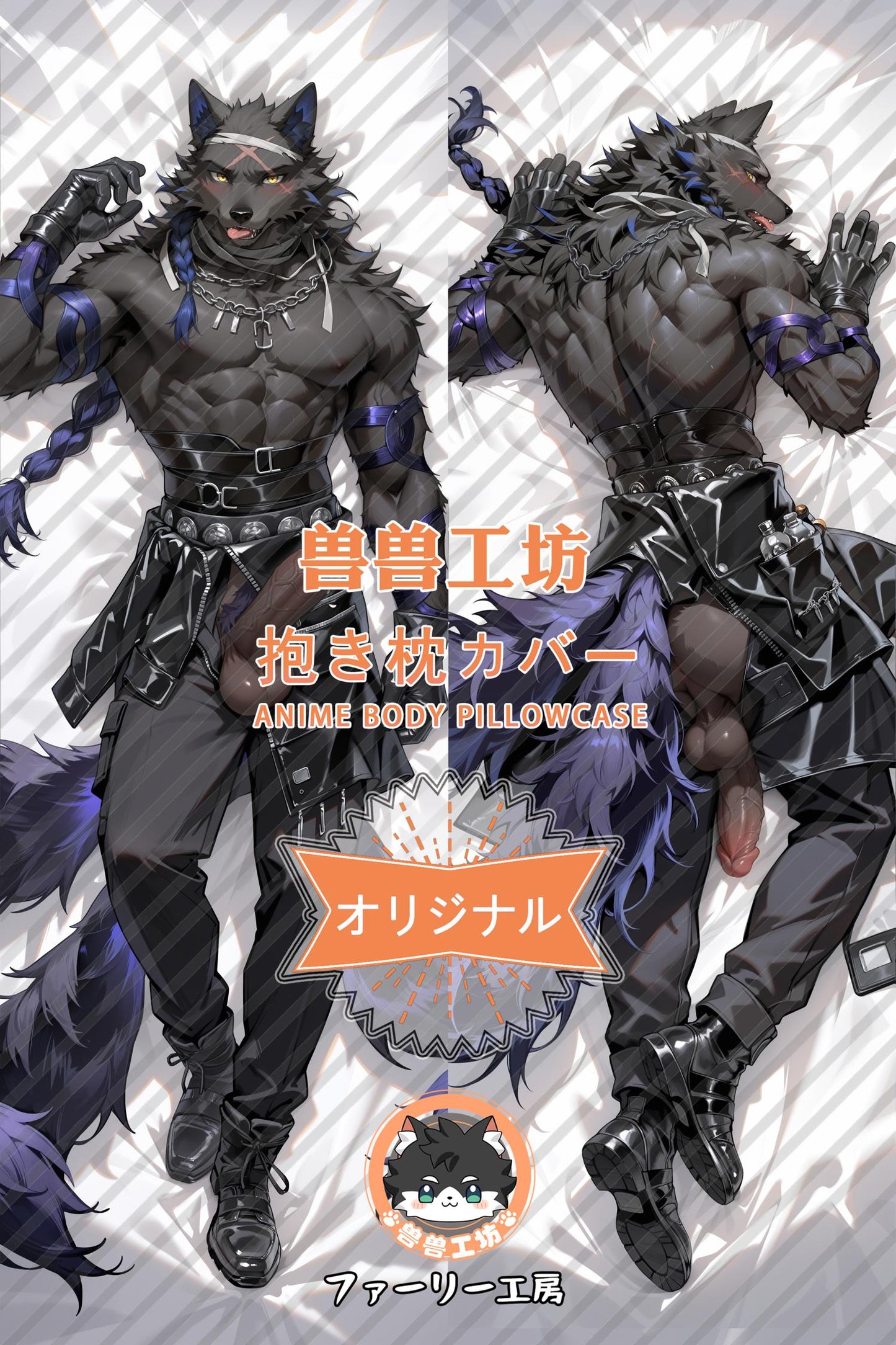 Abismus_The new moon walks along_FfVFPu Body Pillow Cover