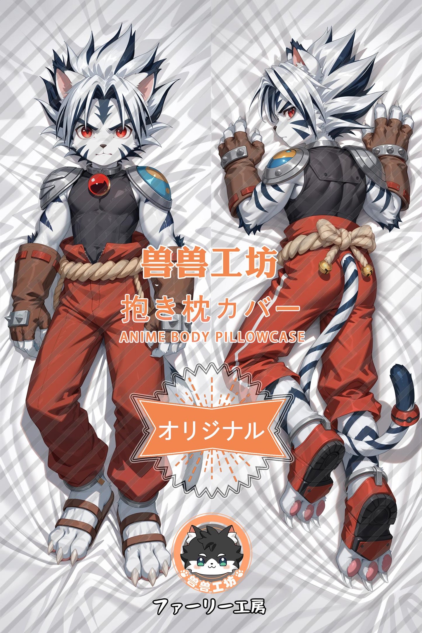 Onmyo： Tora Genta_The Yin-Yang Great War_KKRYiS Body Pillow Cover