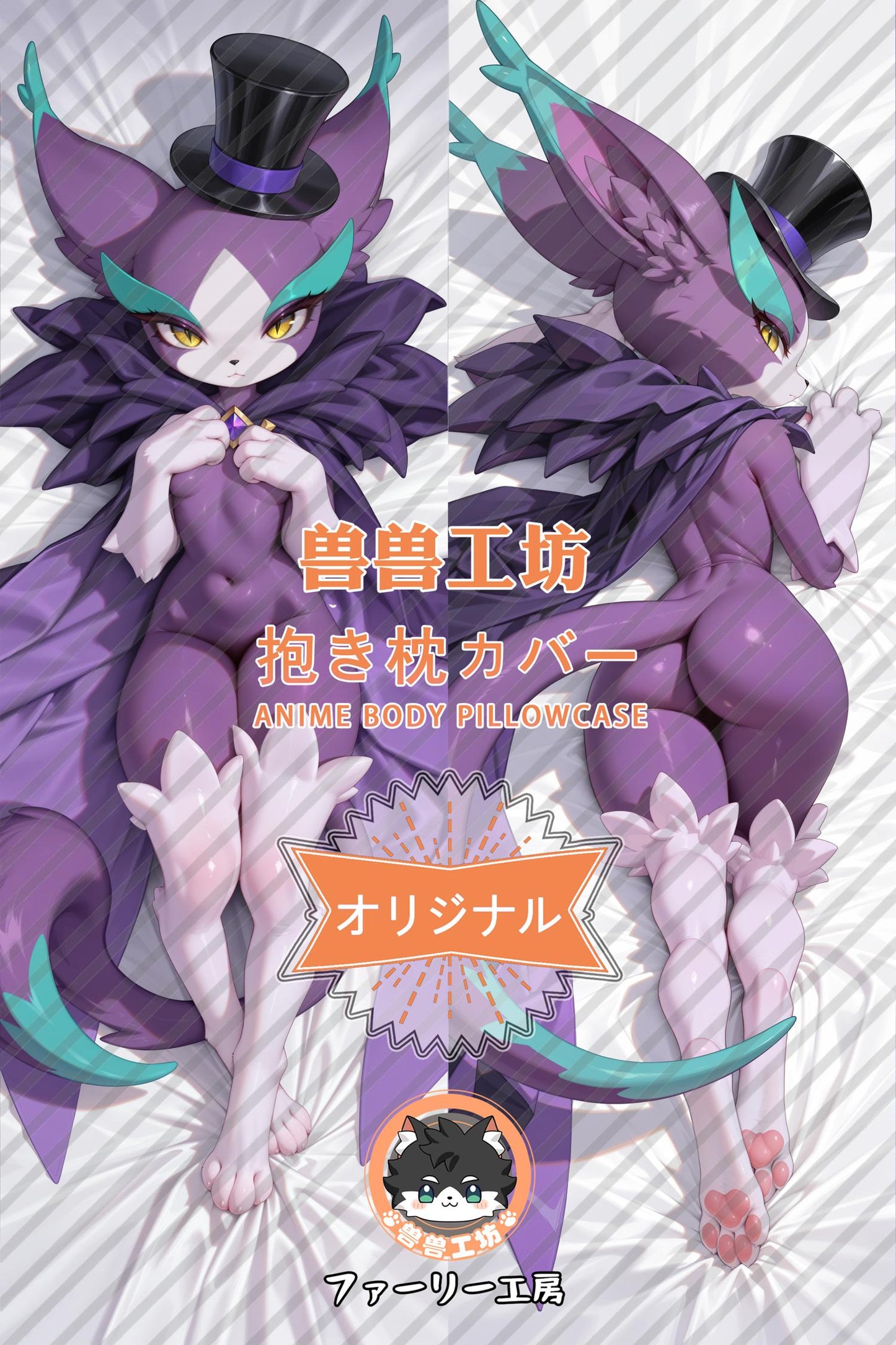 Shuoye Eve_Roco Kingdom_NDAOYM Body Pillow Cover