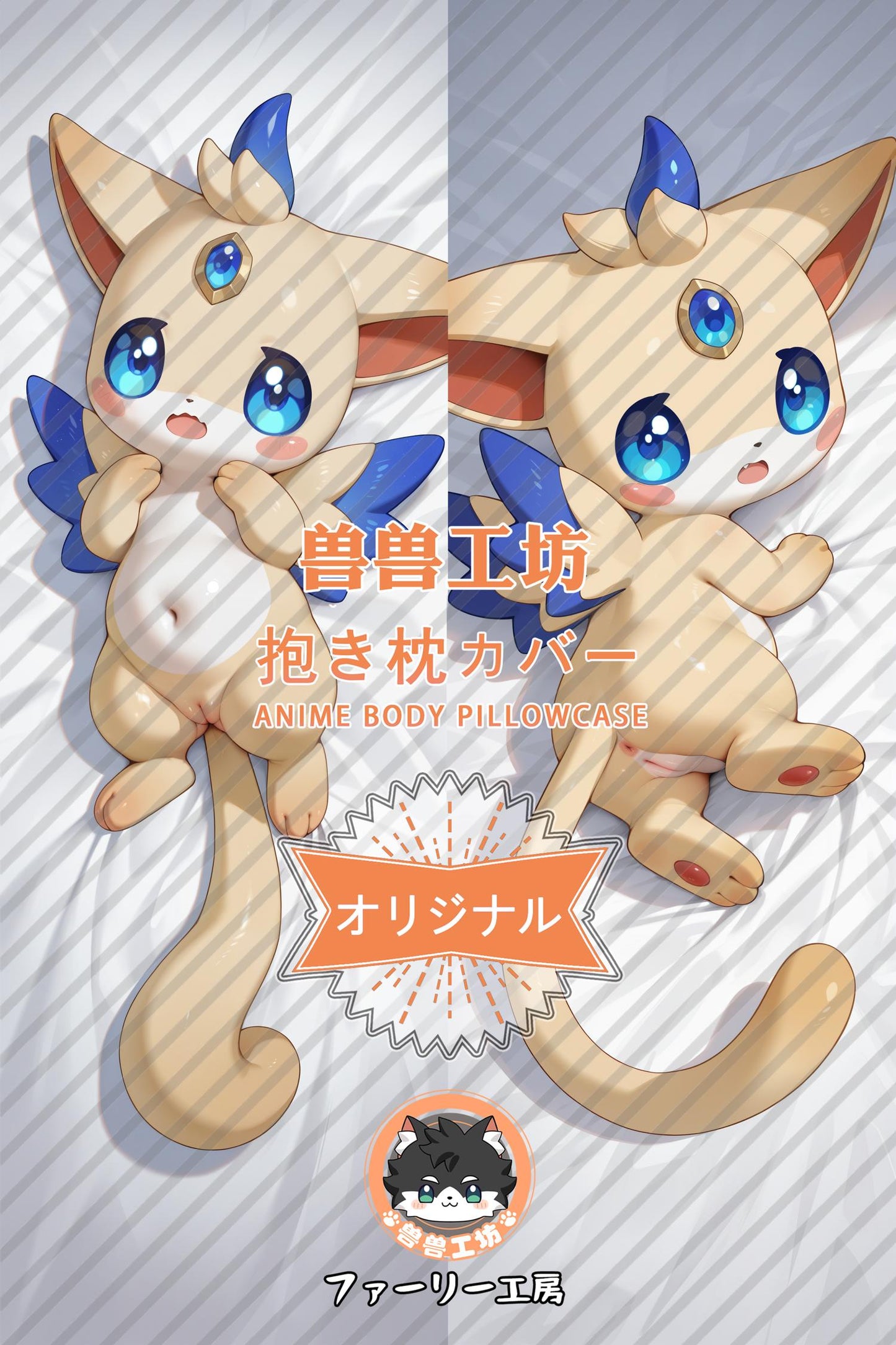 Leo_Roco Kingdom_mIZR8R Body Pillow Cover