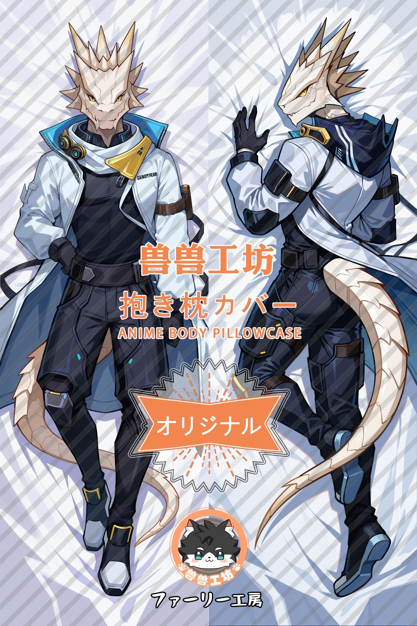 Antal_Arknights： Endfield_RBlJb7 Body Pillow Cover