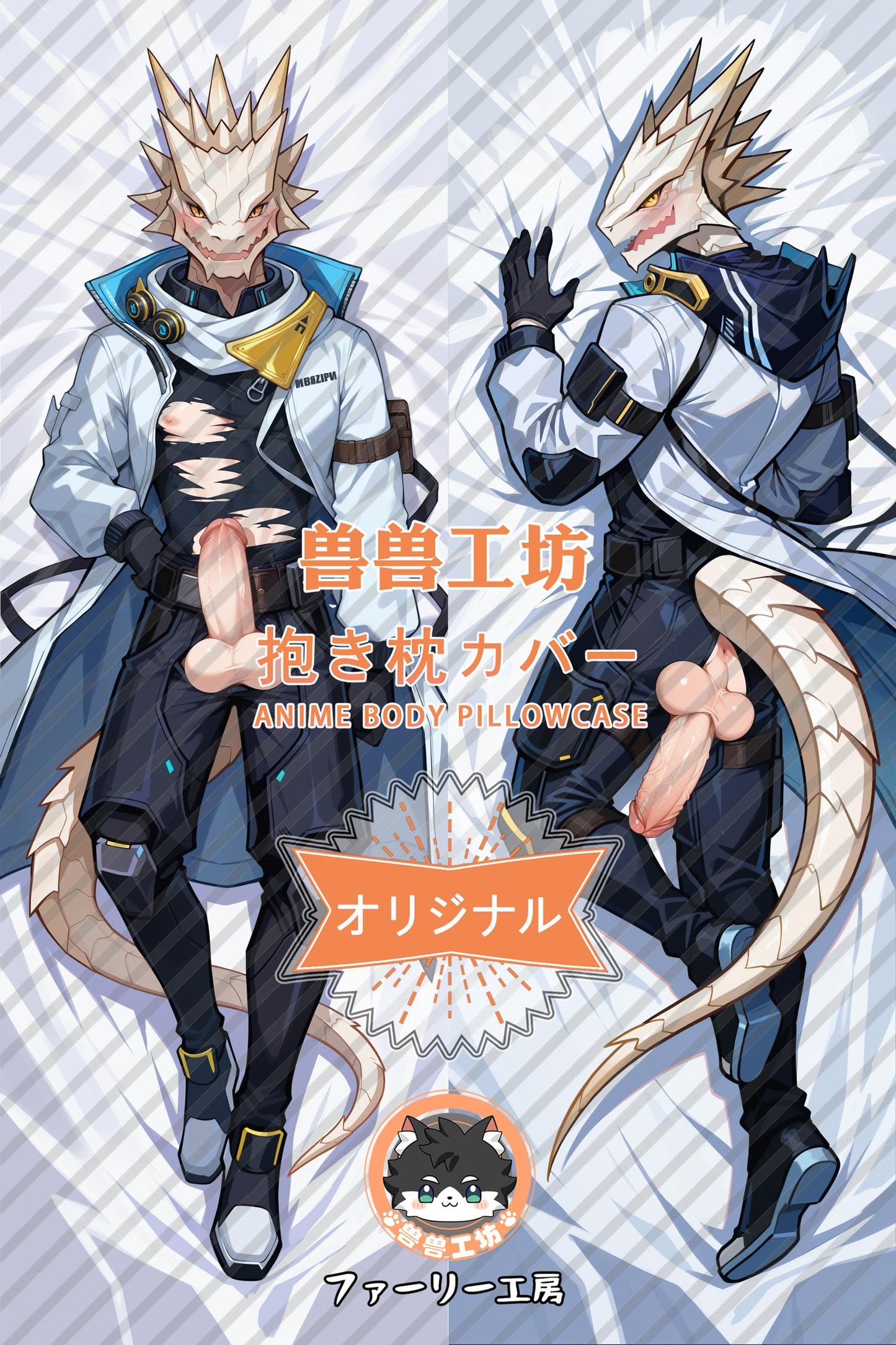 Antal_Arknights： Endfield_RBlJb7 Body Pillow Cover